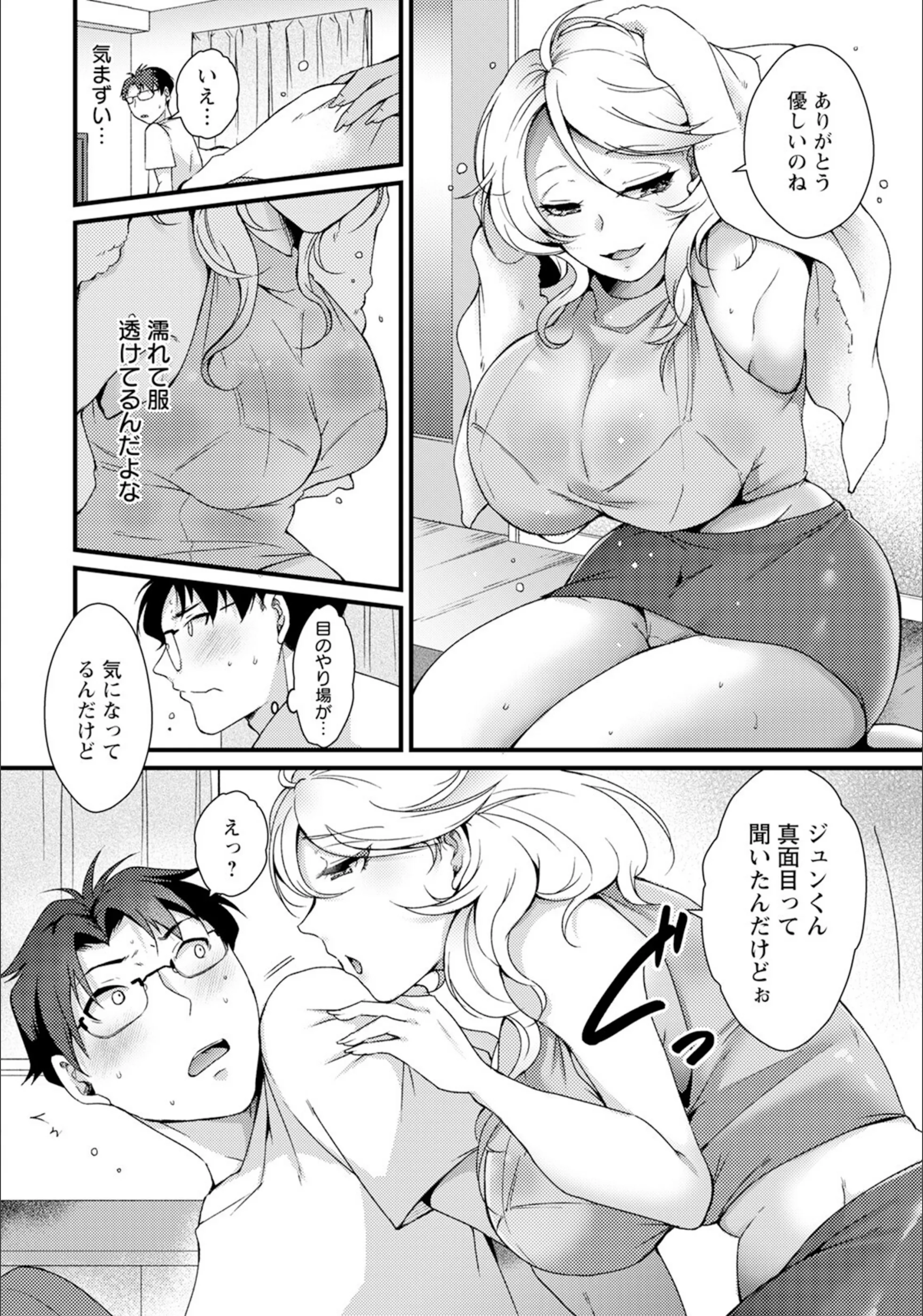 サンプル 4