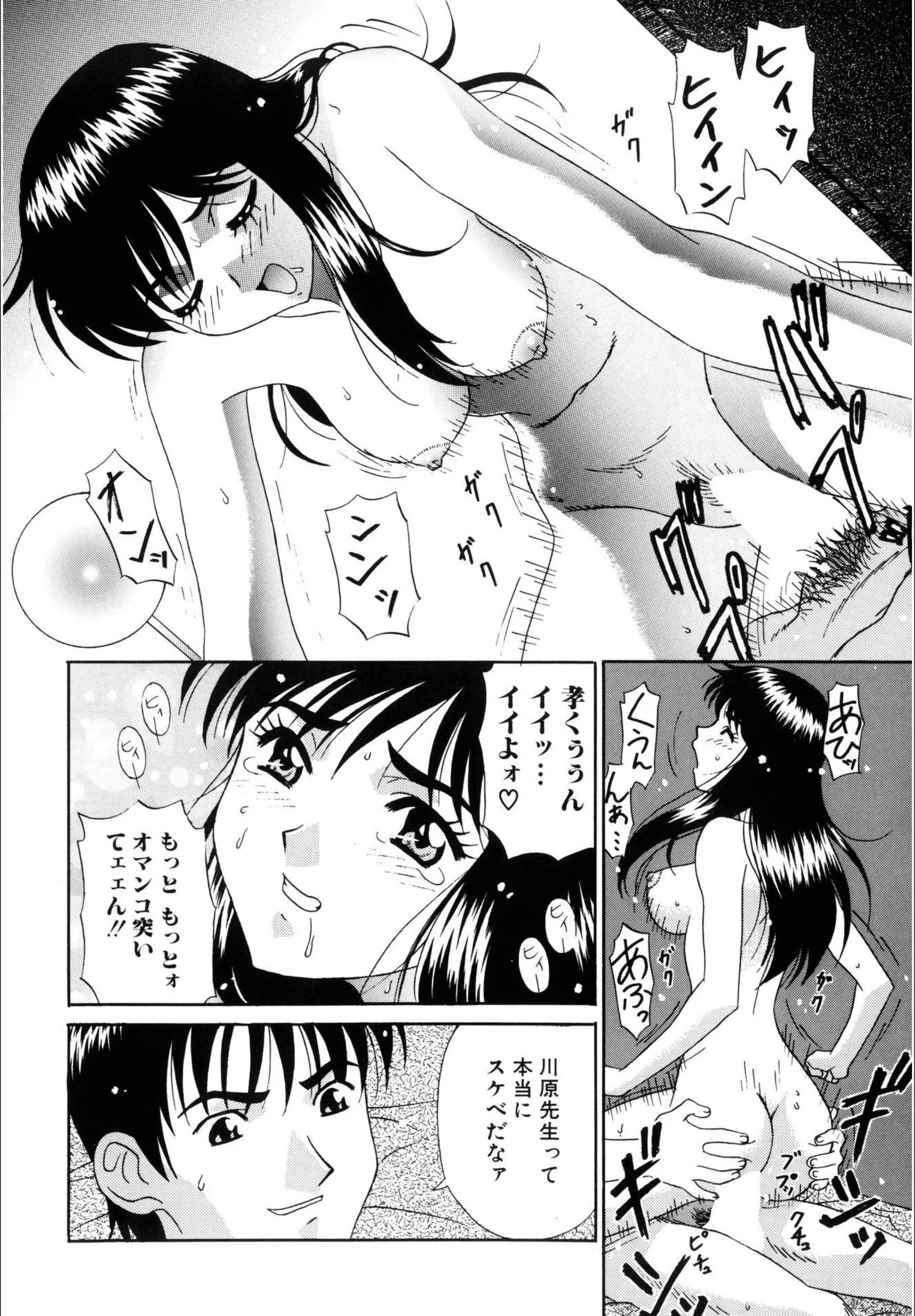 サンプル 3
