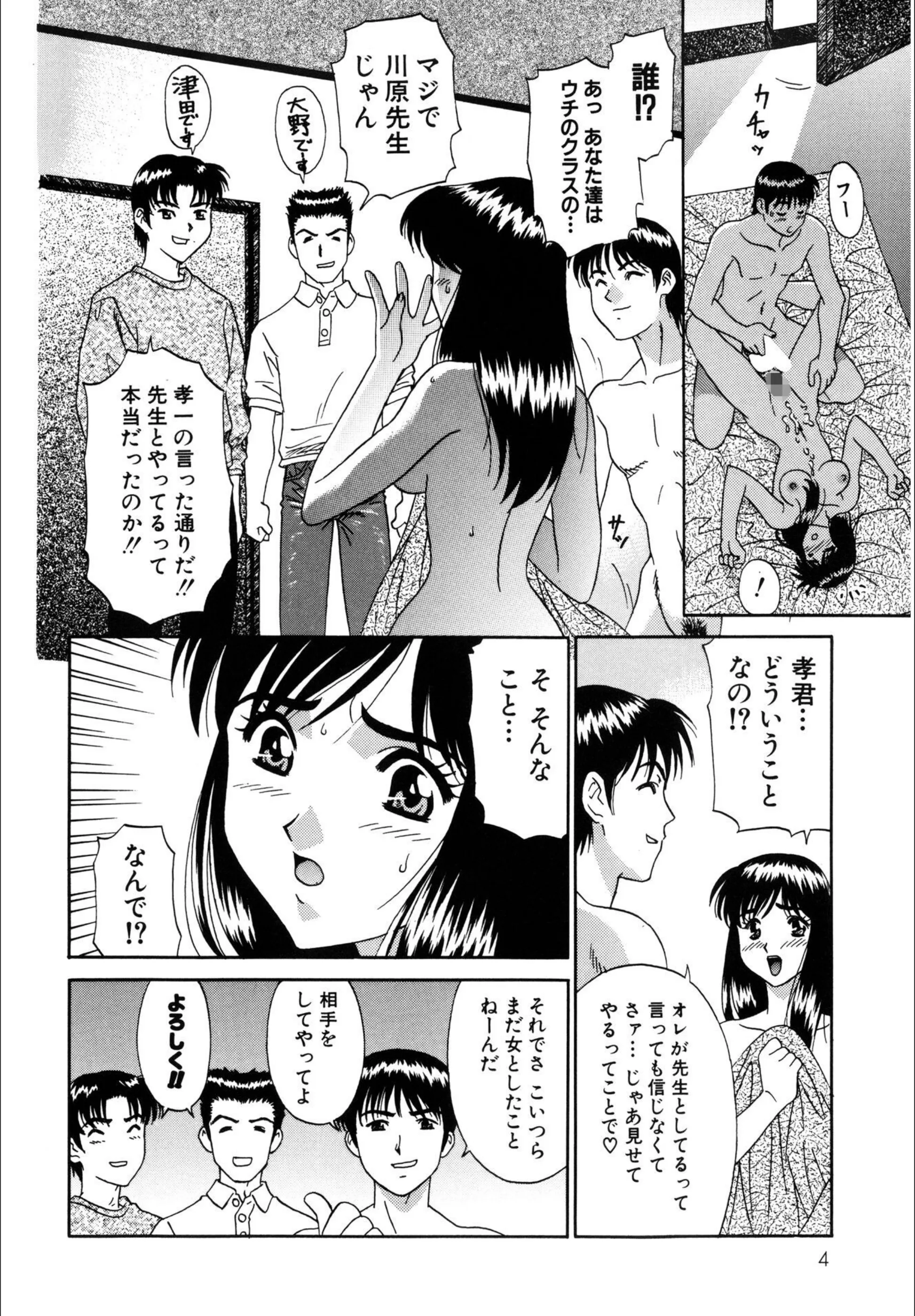 サンプル 5