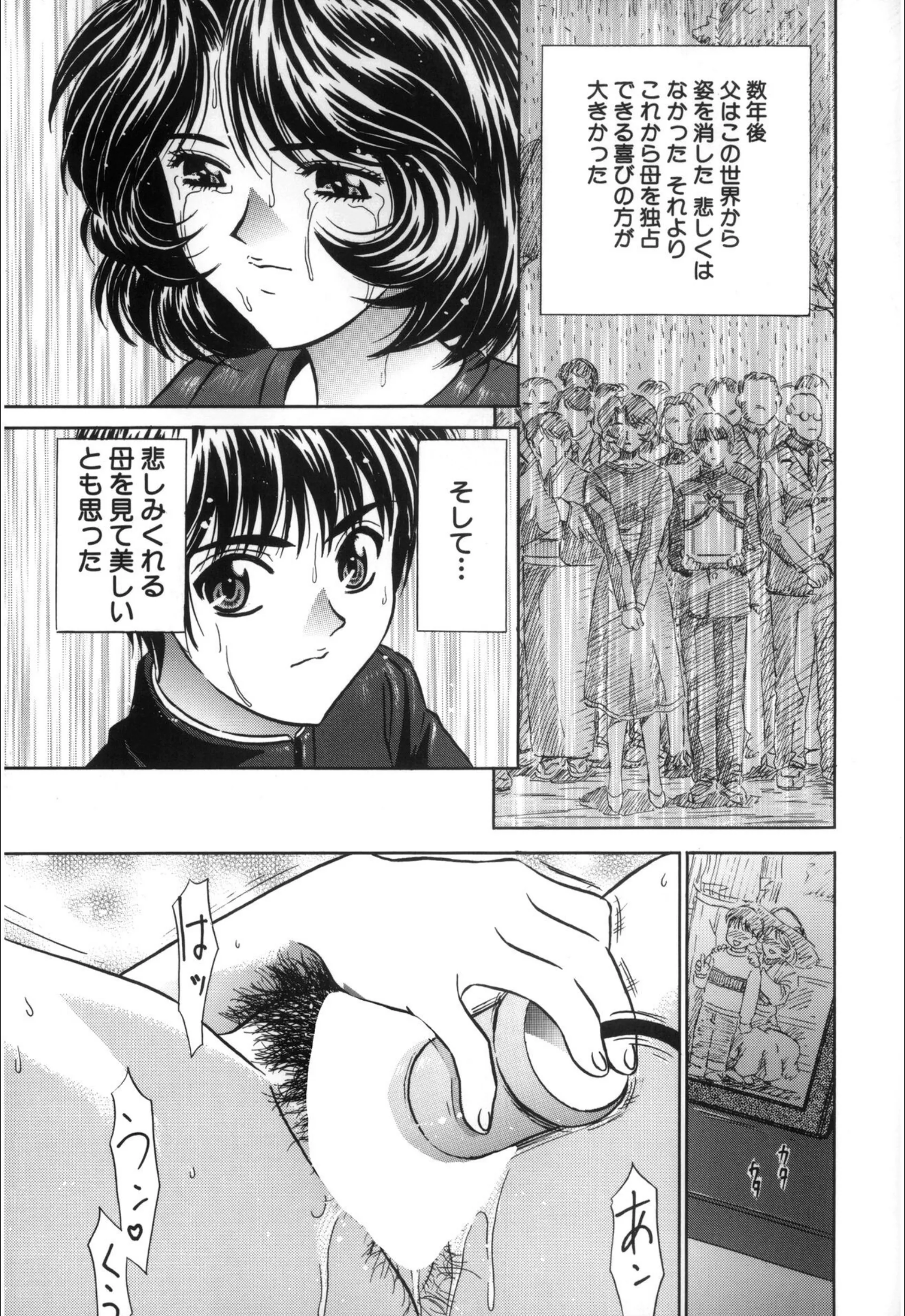 サンプル 3