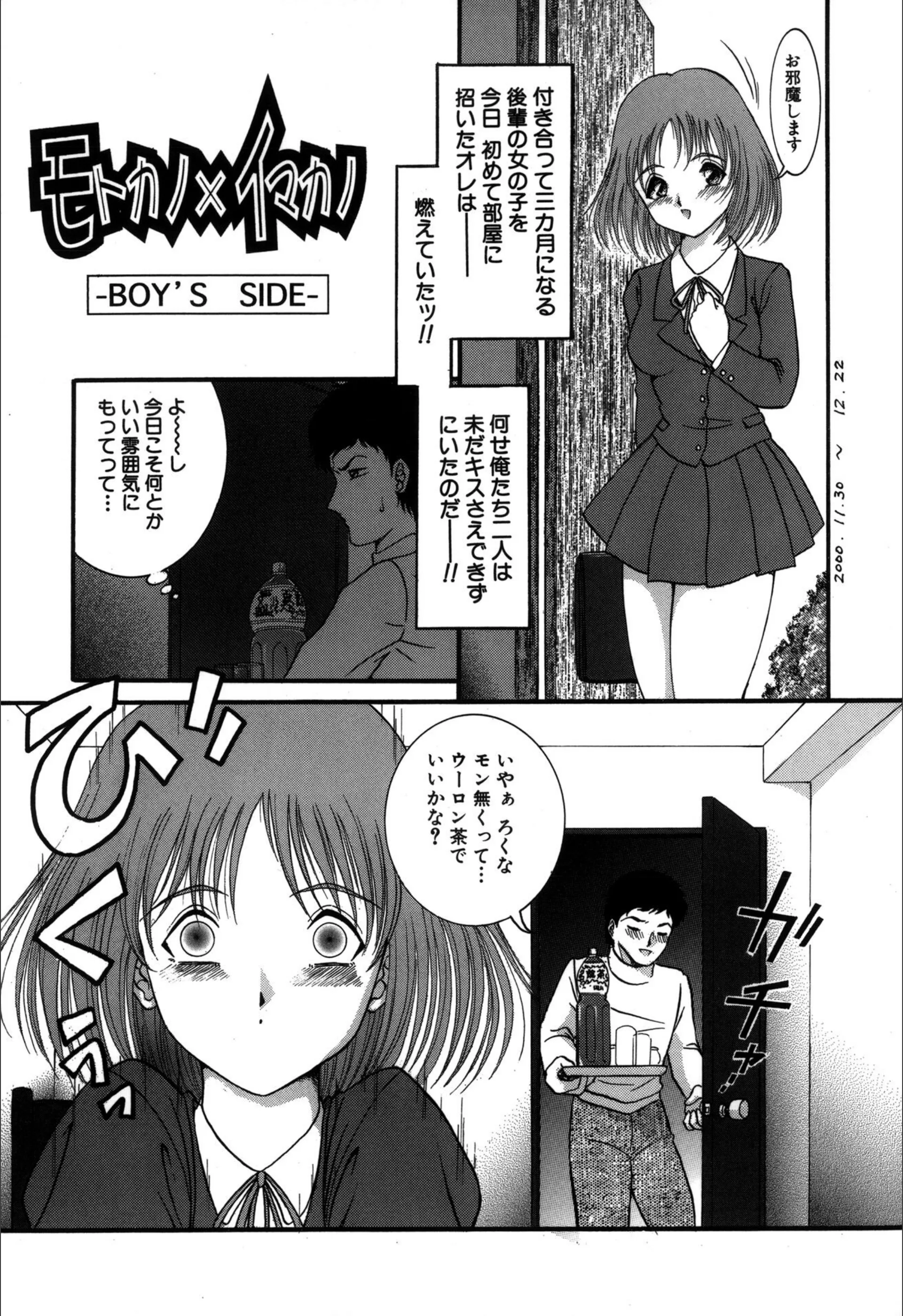 サンプル 2