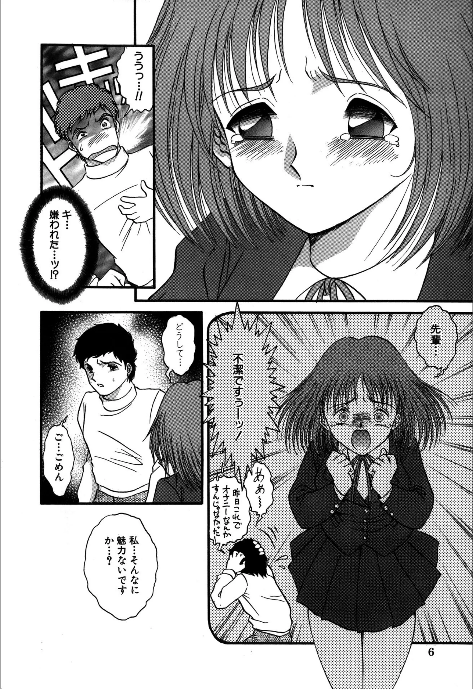 サンプル 5