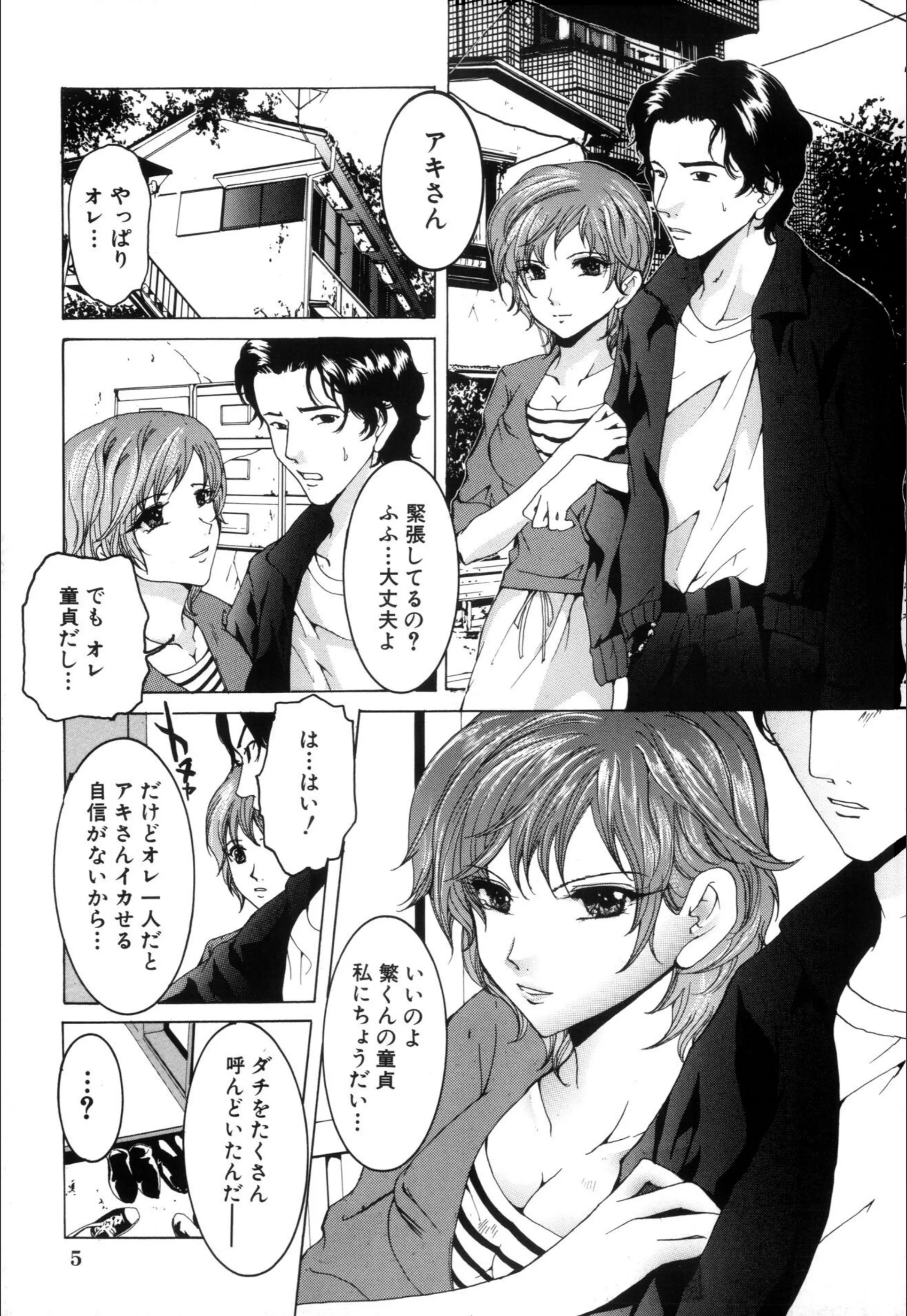 サンプル 6