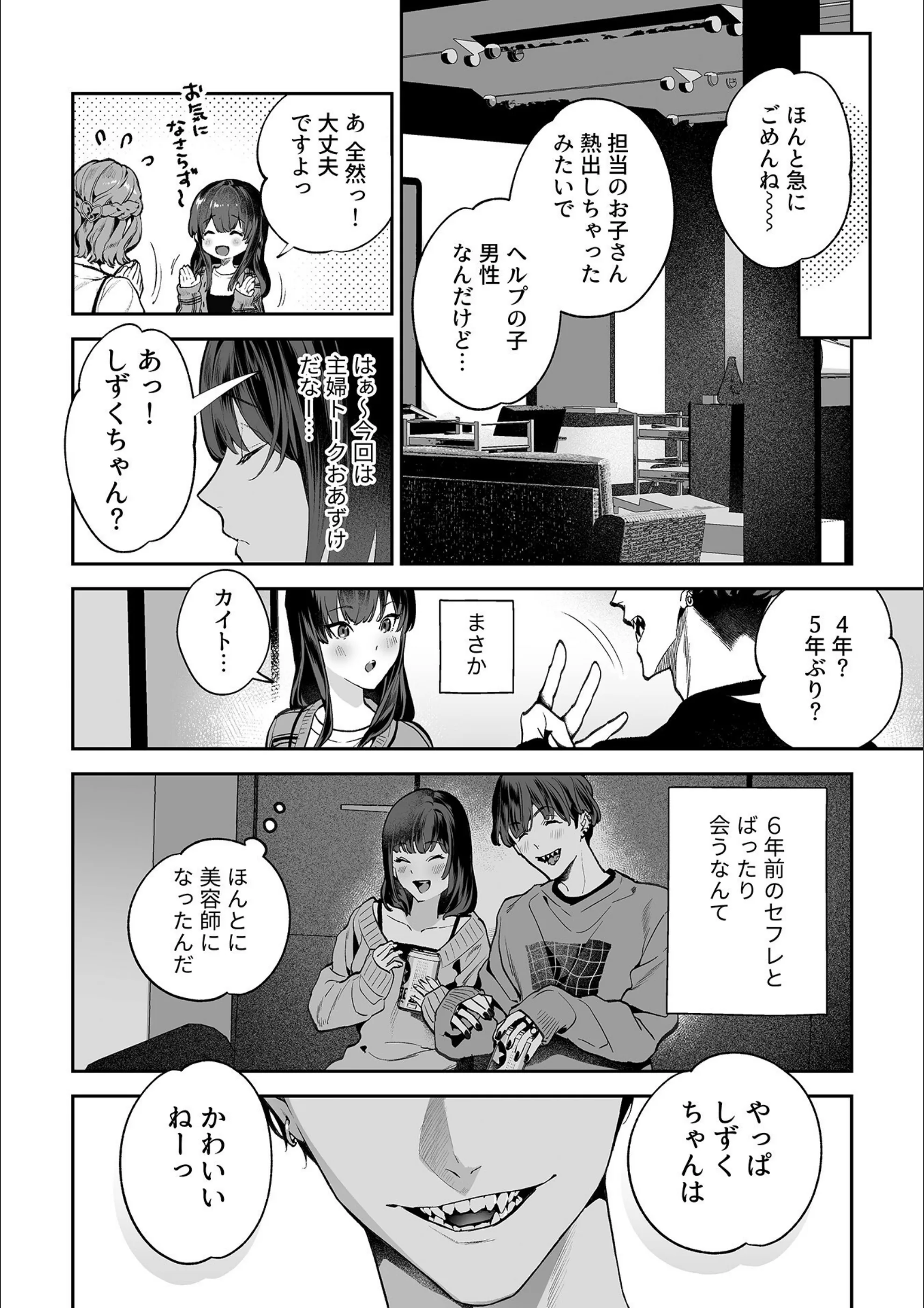 サンプル 7
