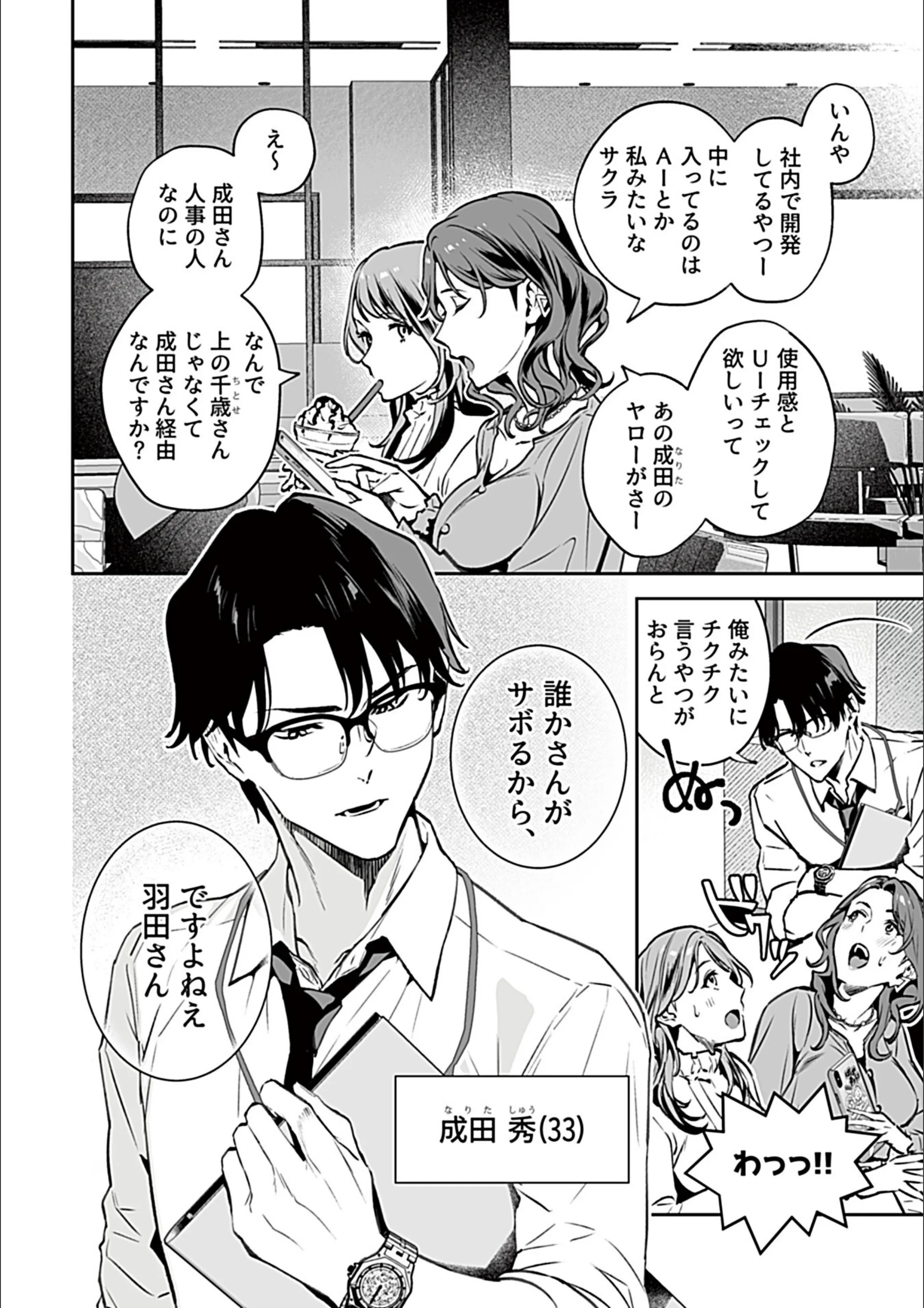 サンプル 9