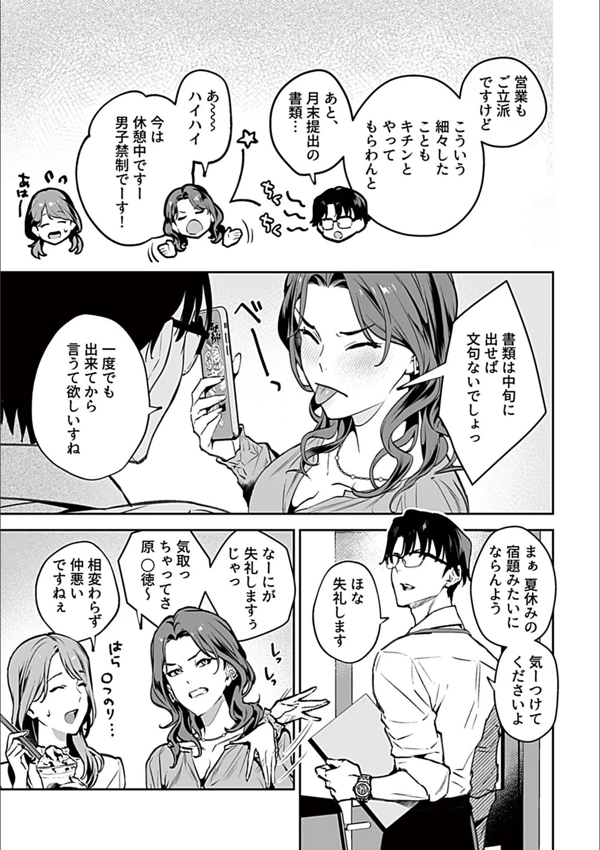 サンプル 10