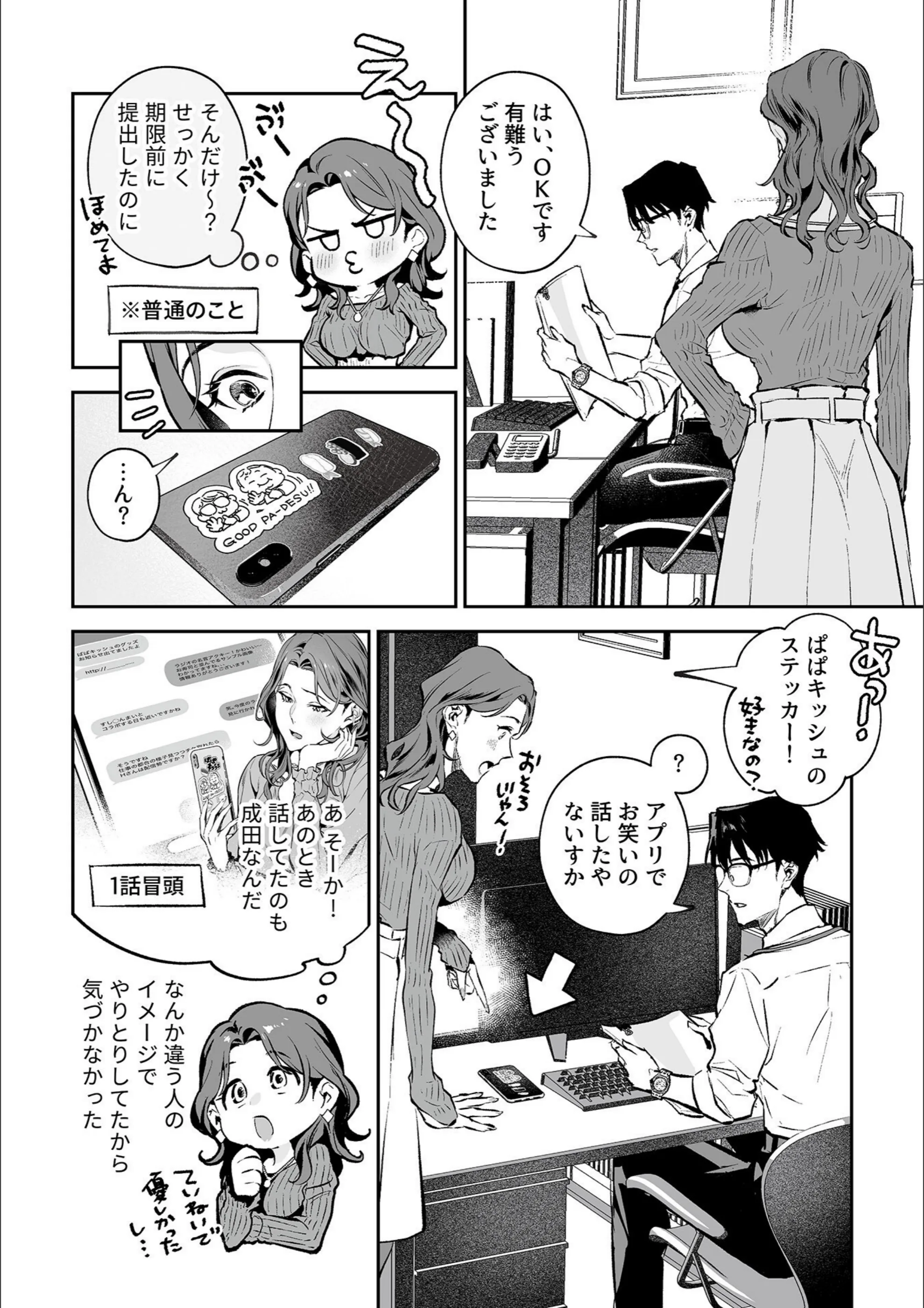 サンプル 12