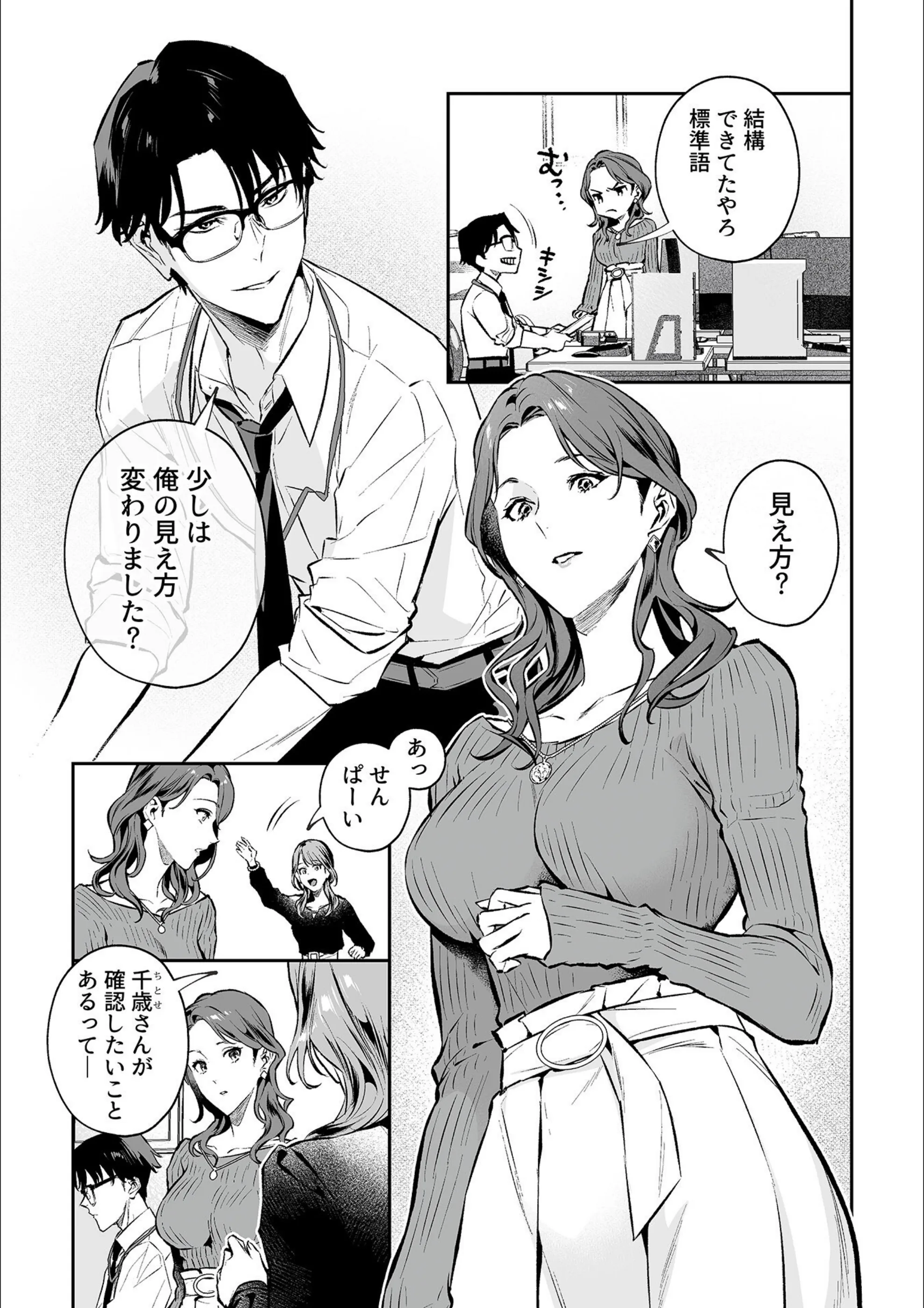 サンプル 13