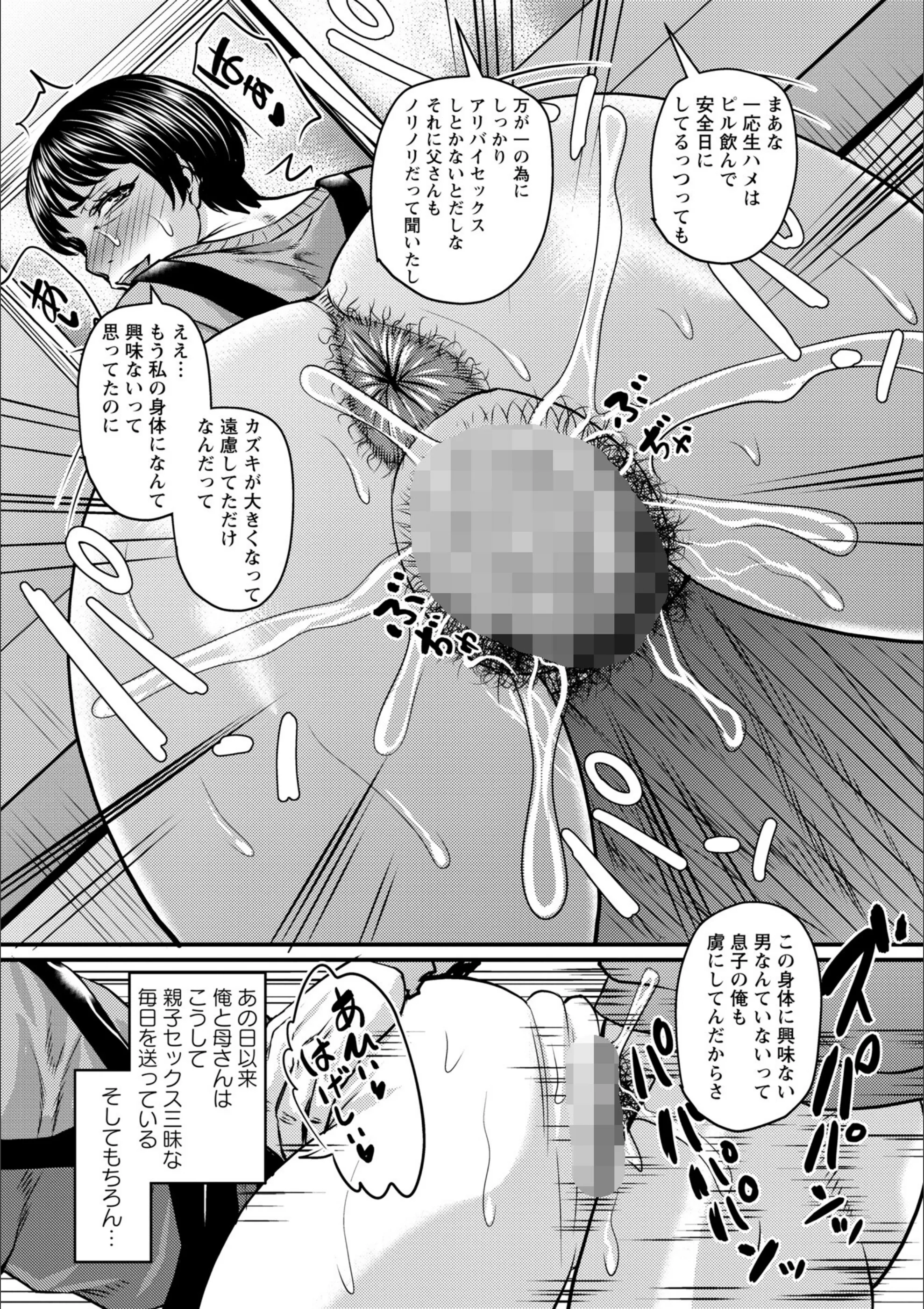サンプル 3