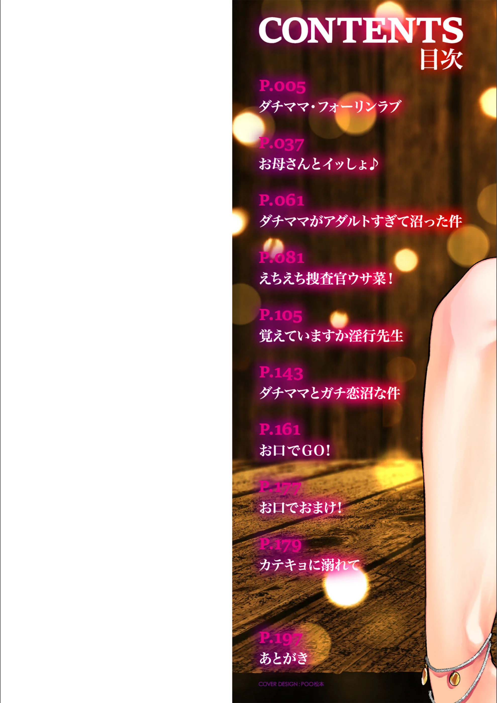 サンプル 2