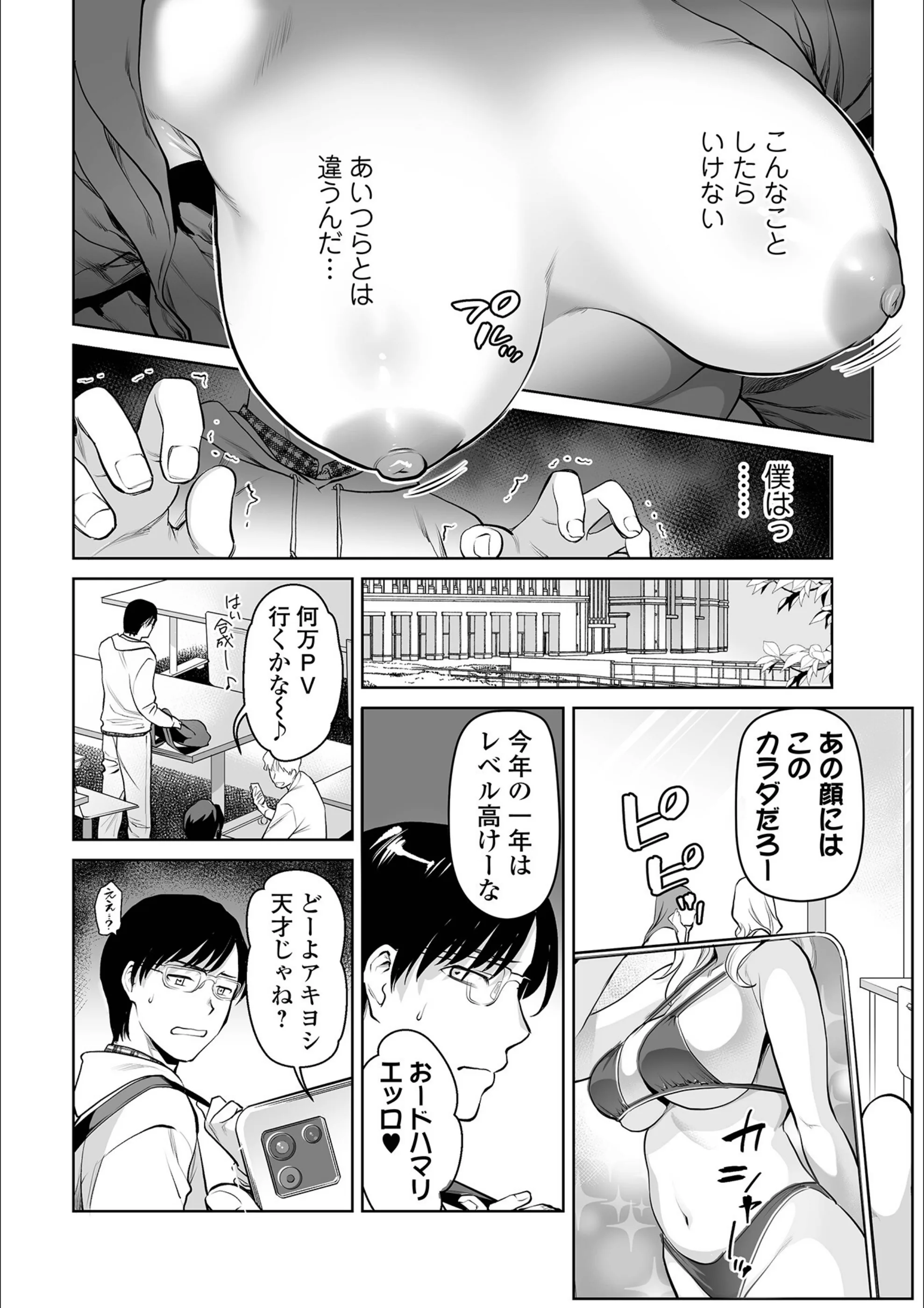 サンプル 10