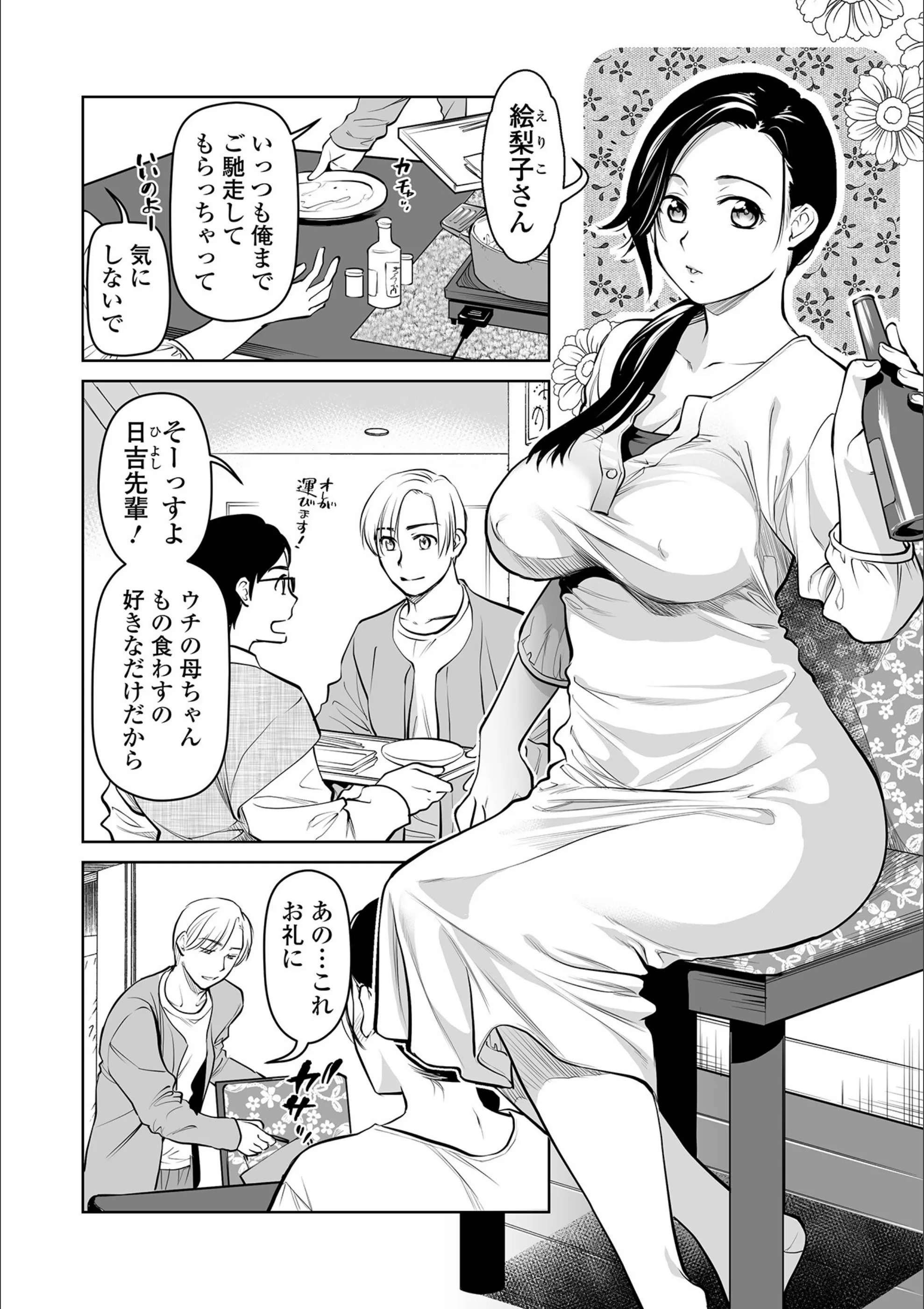 サンプル 8