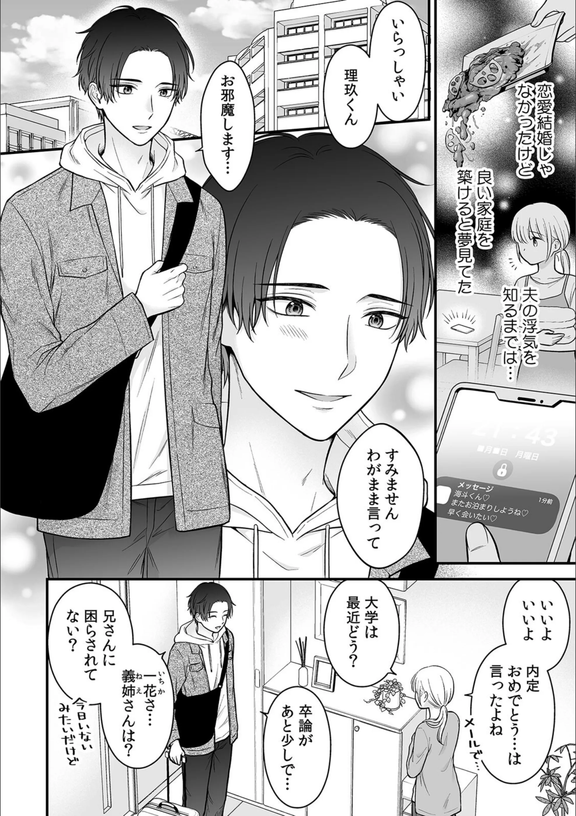 サンプル 3