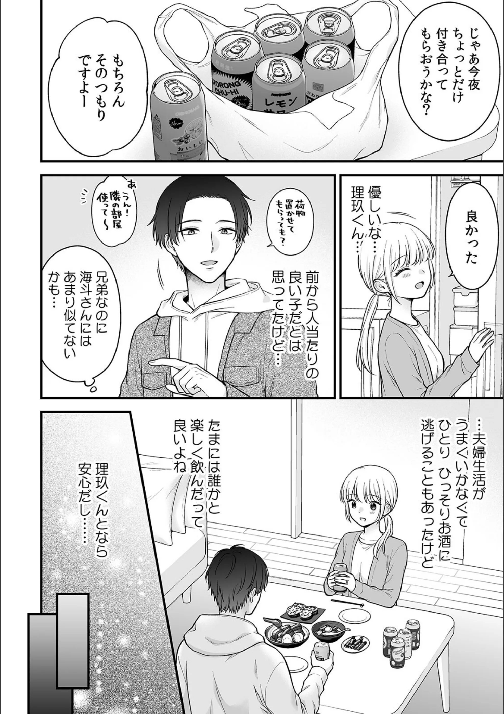 サンプル 5