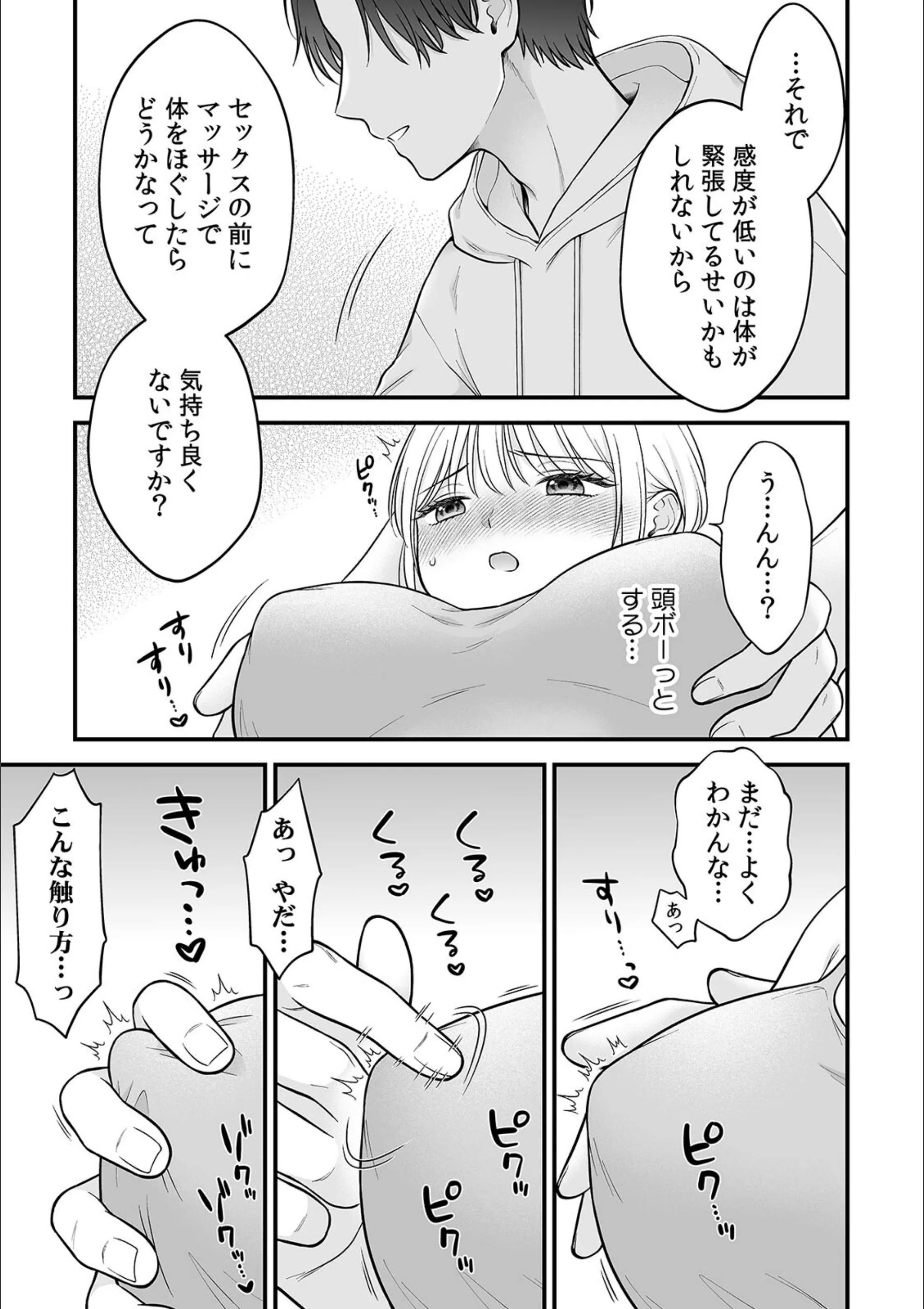 サンプル 8