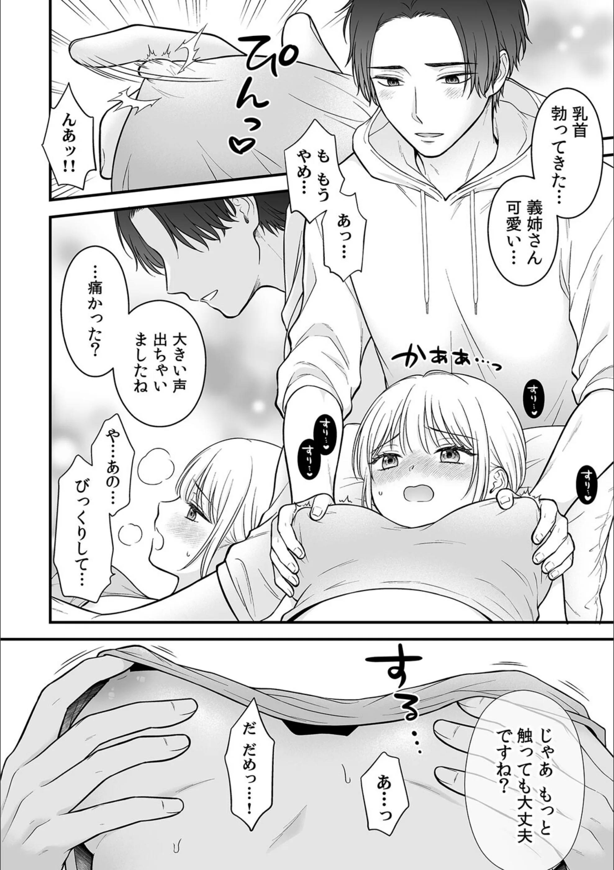 サンプル 9