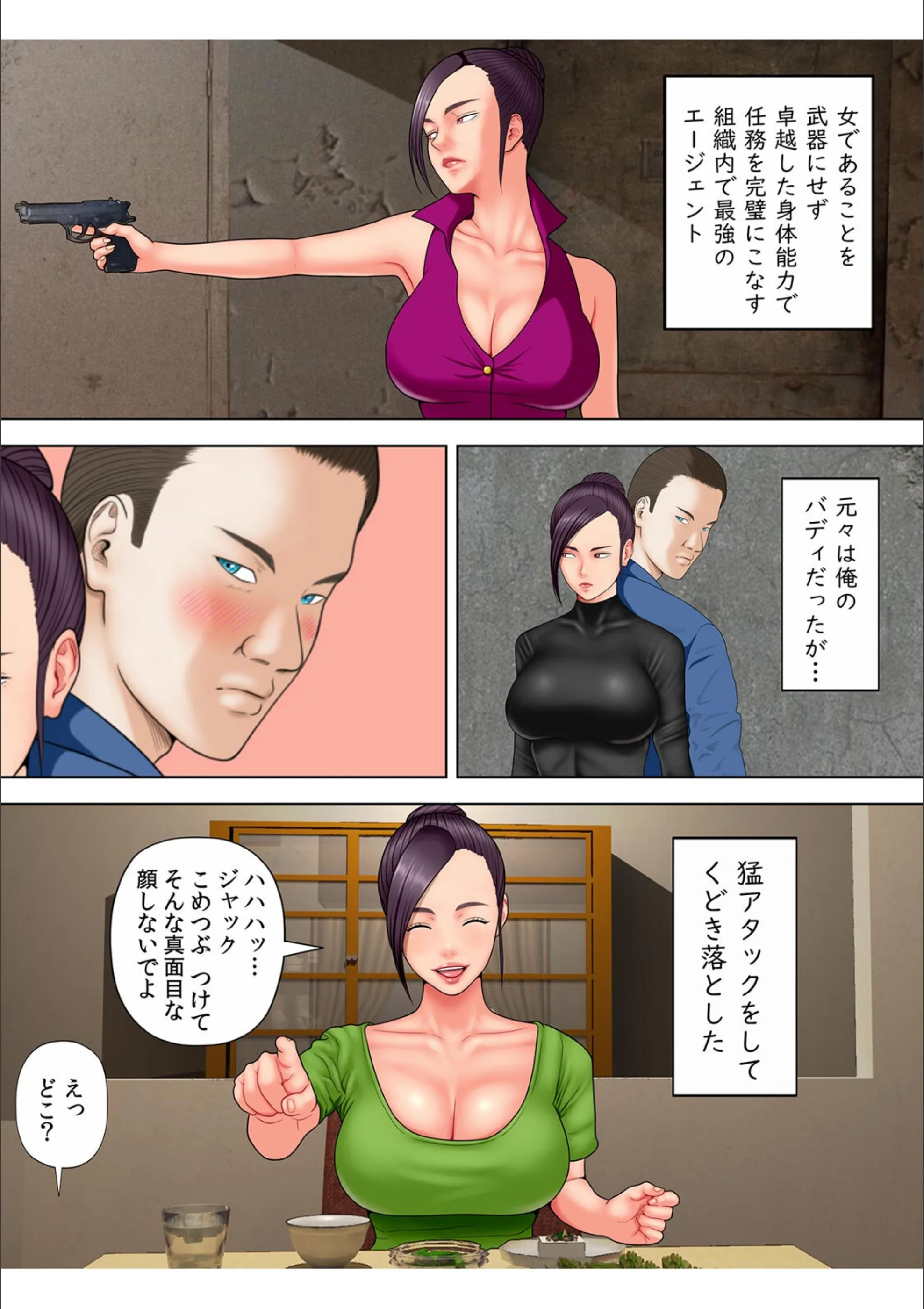 サンプル 5