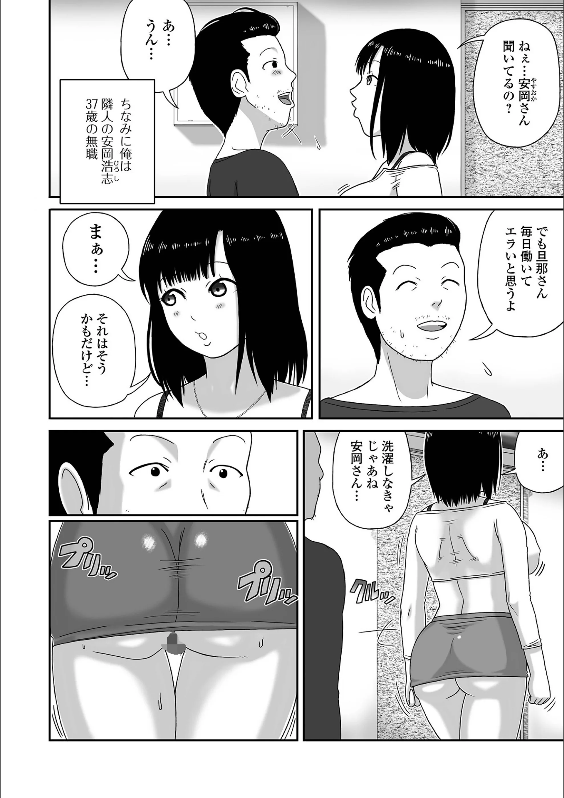 サンプル 2