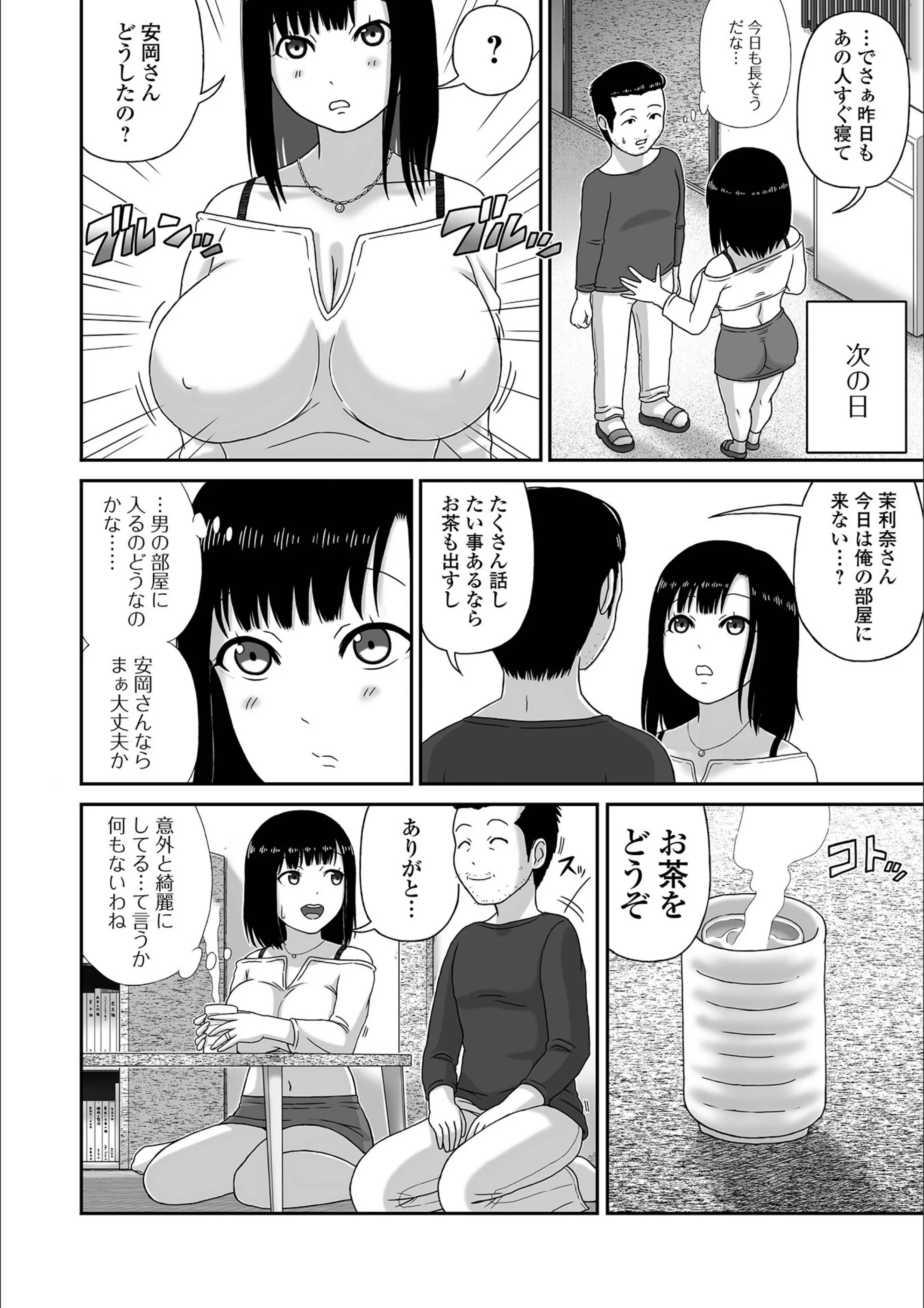 サンプル 4