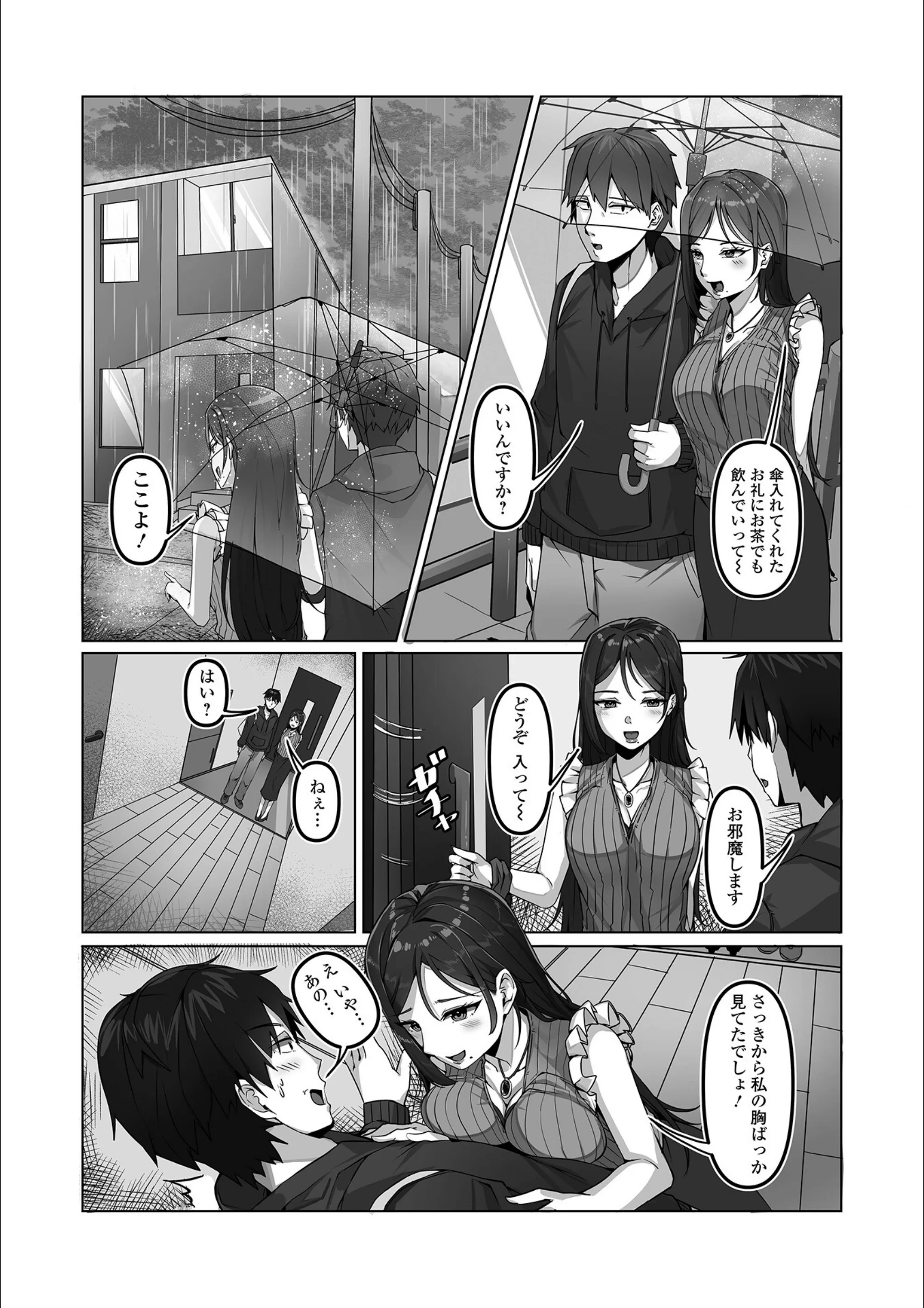 サンプル 2