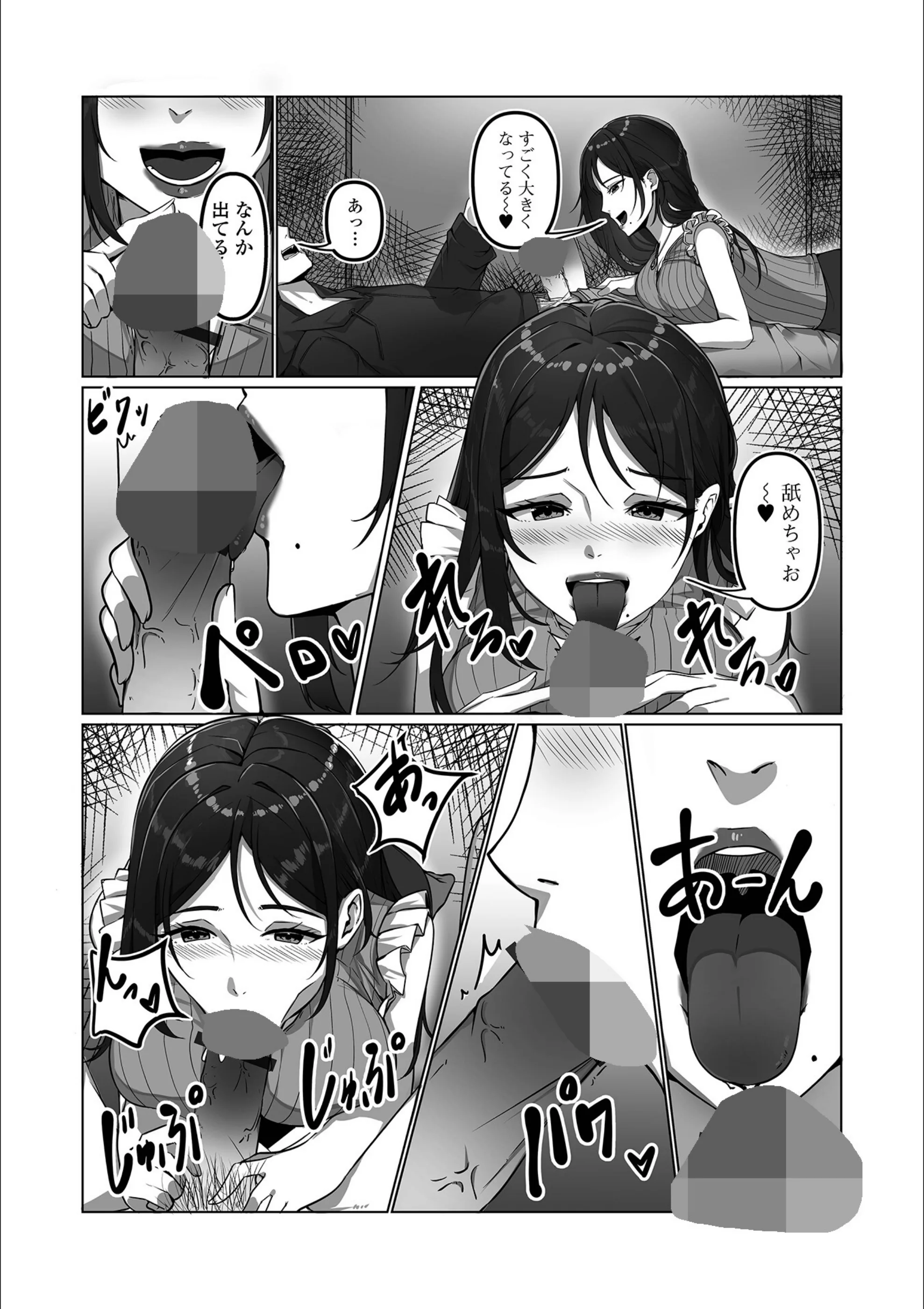 サンプル 3