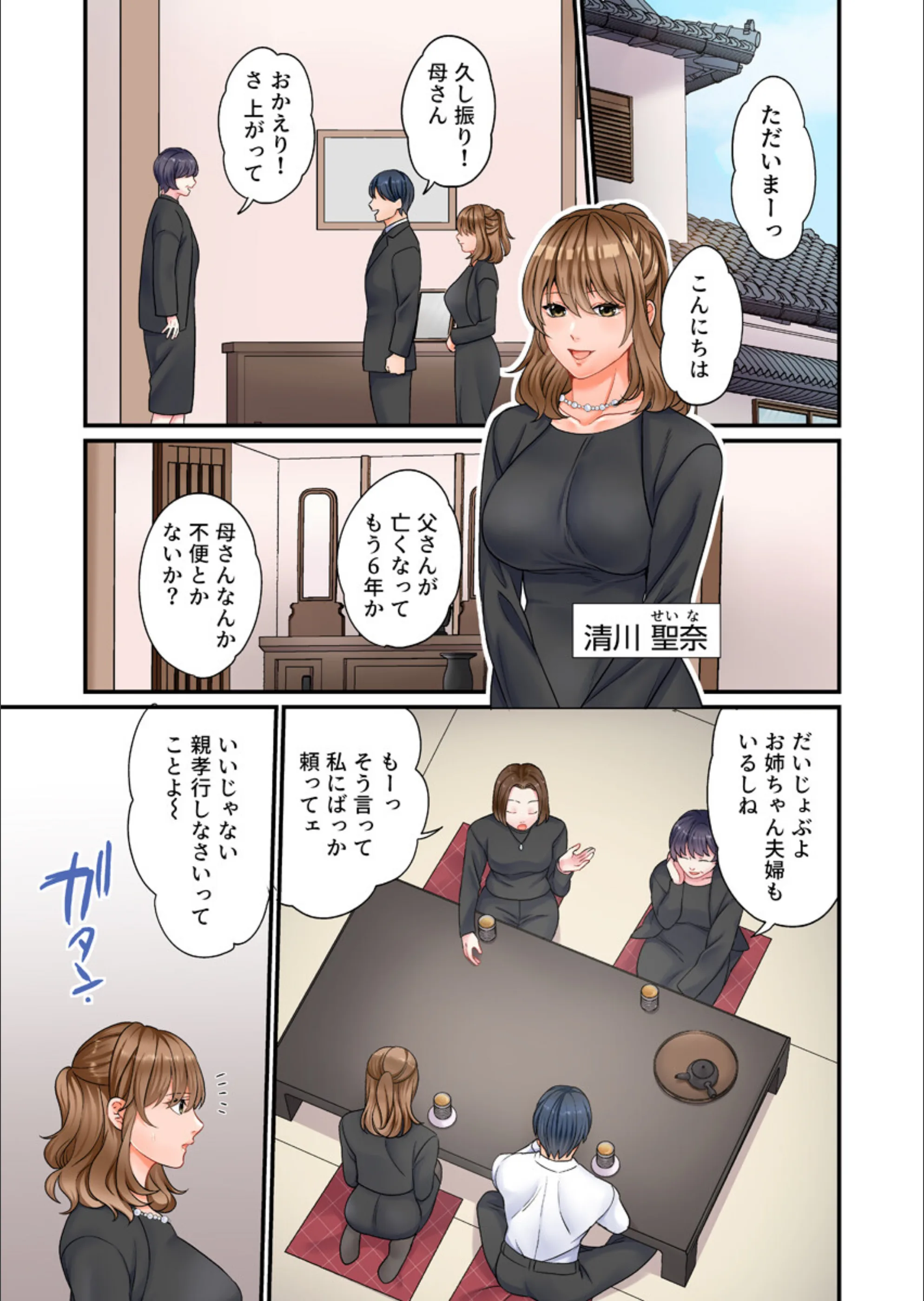 サンプル 2