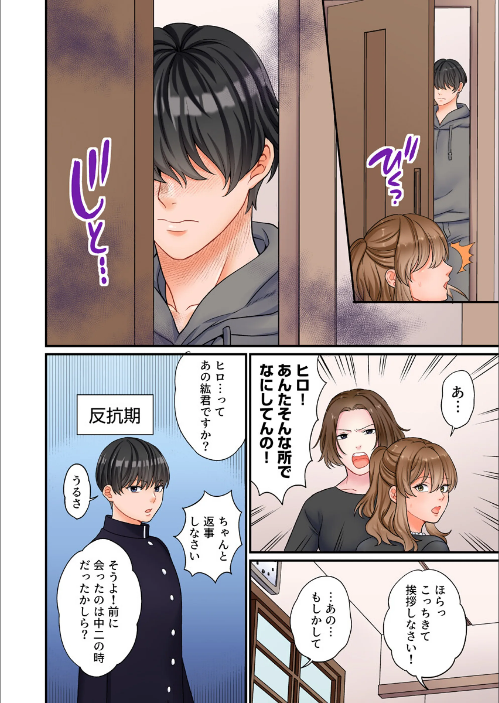 サンプル 3