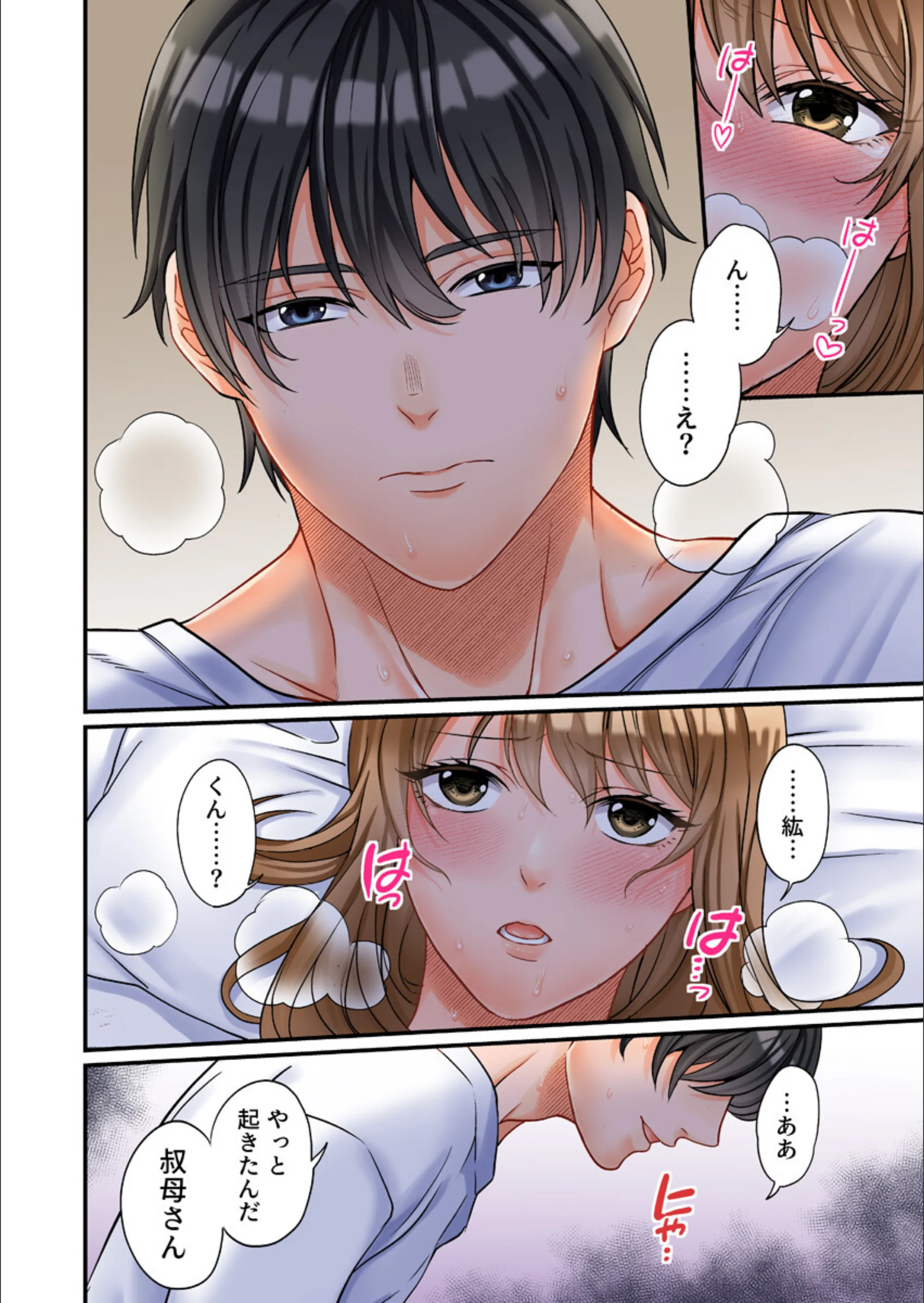 サンプル 8