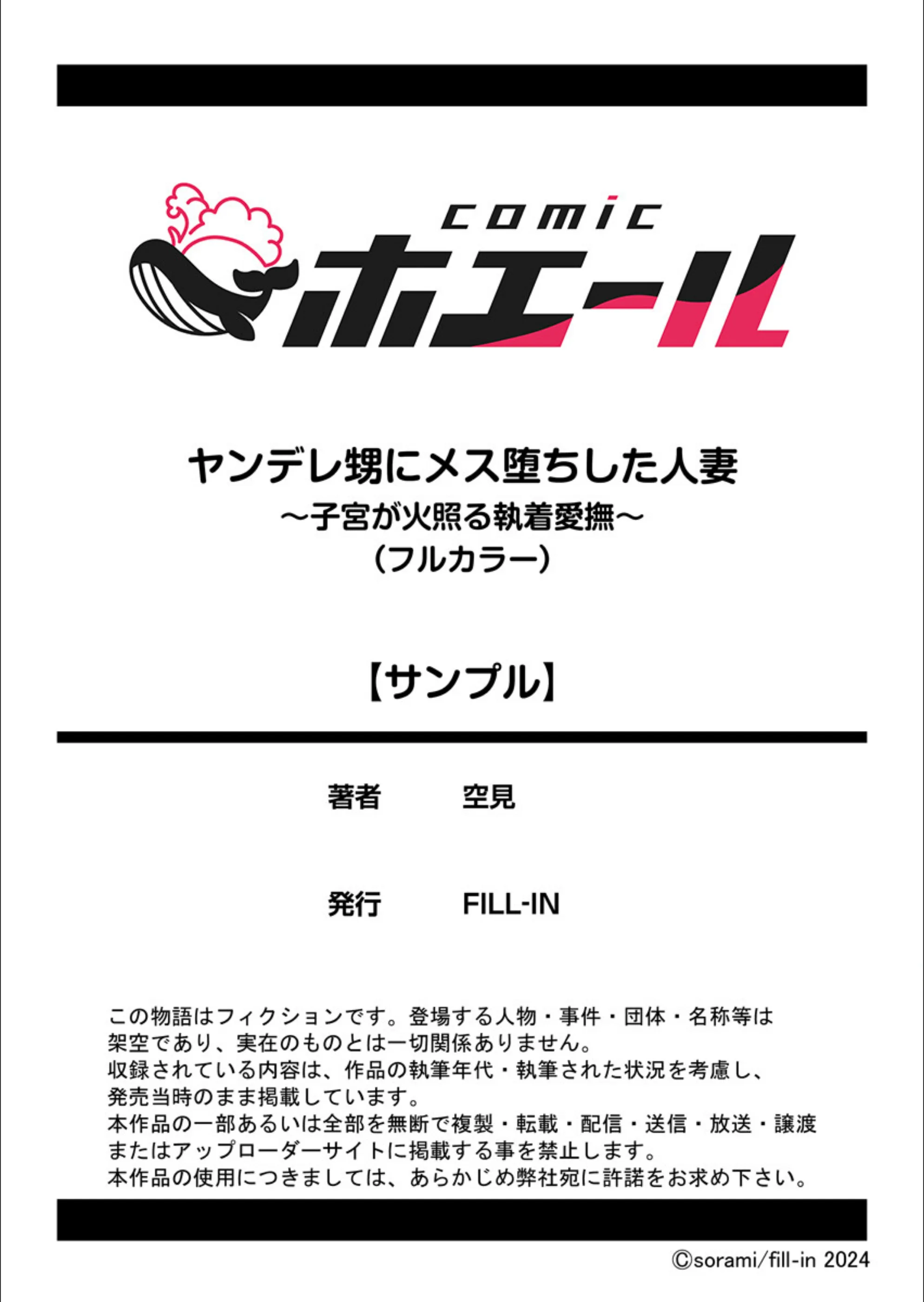 サンプル 9