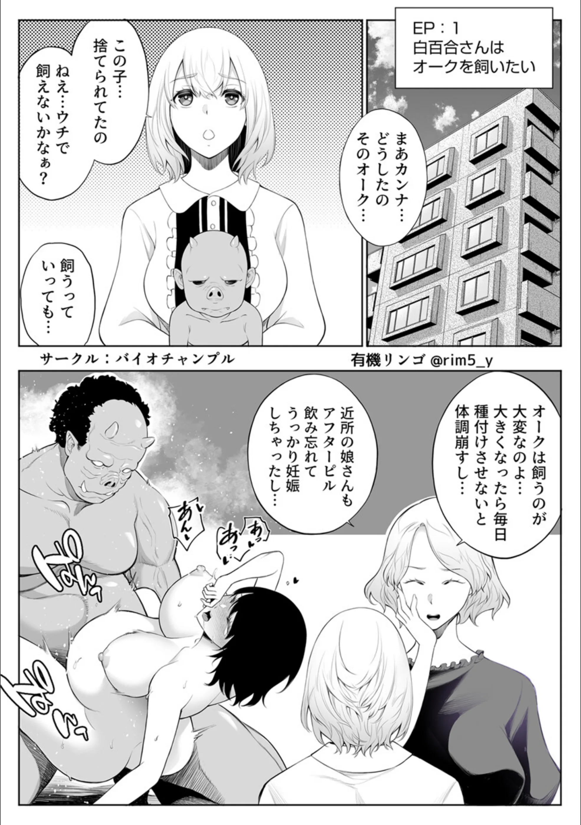 サンプル 3