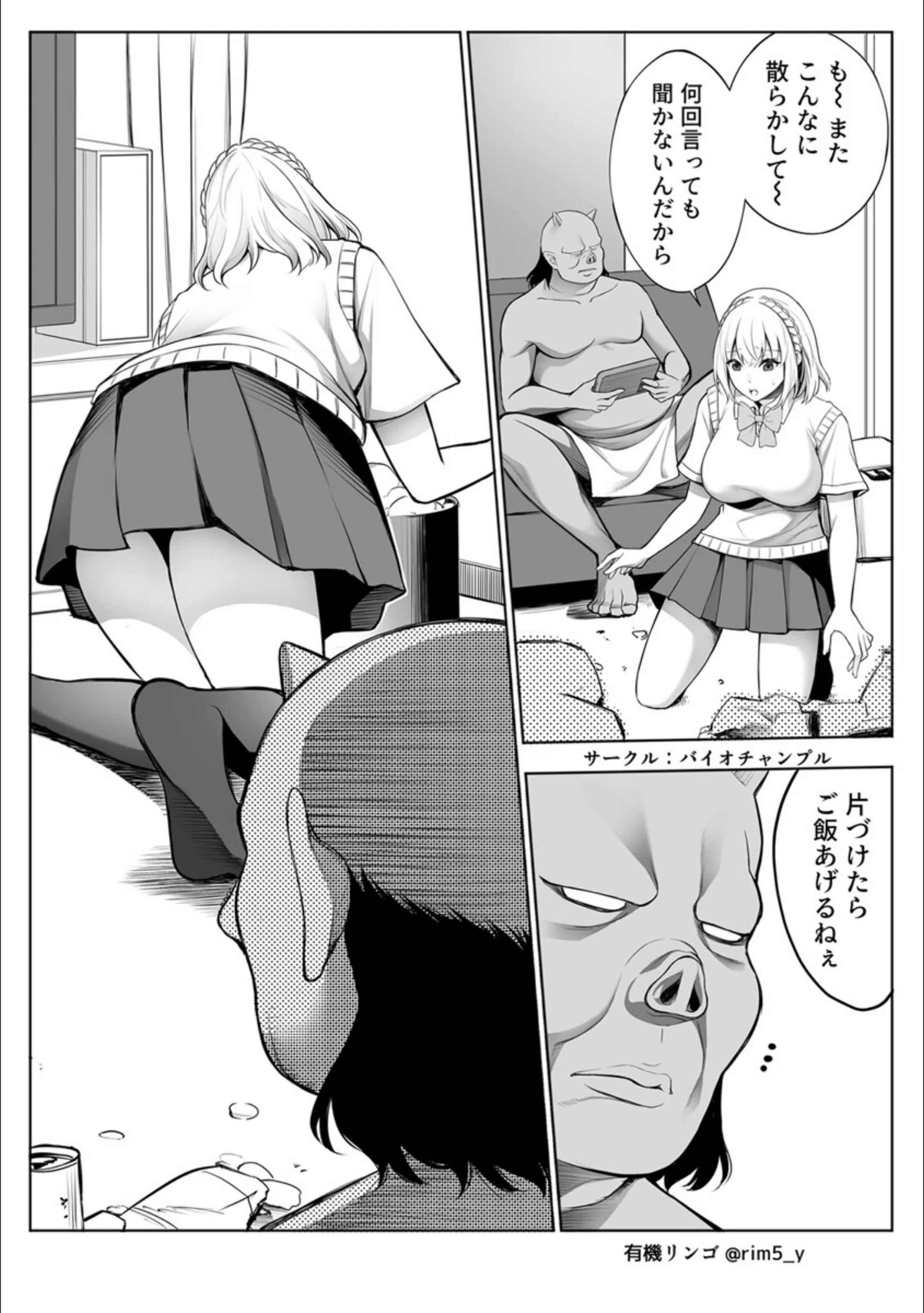 サンプル 8