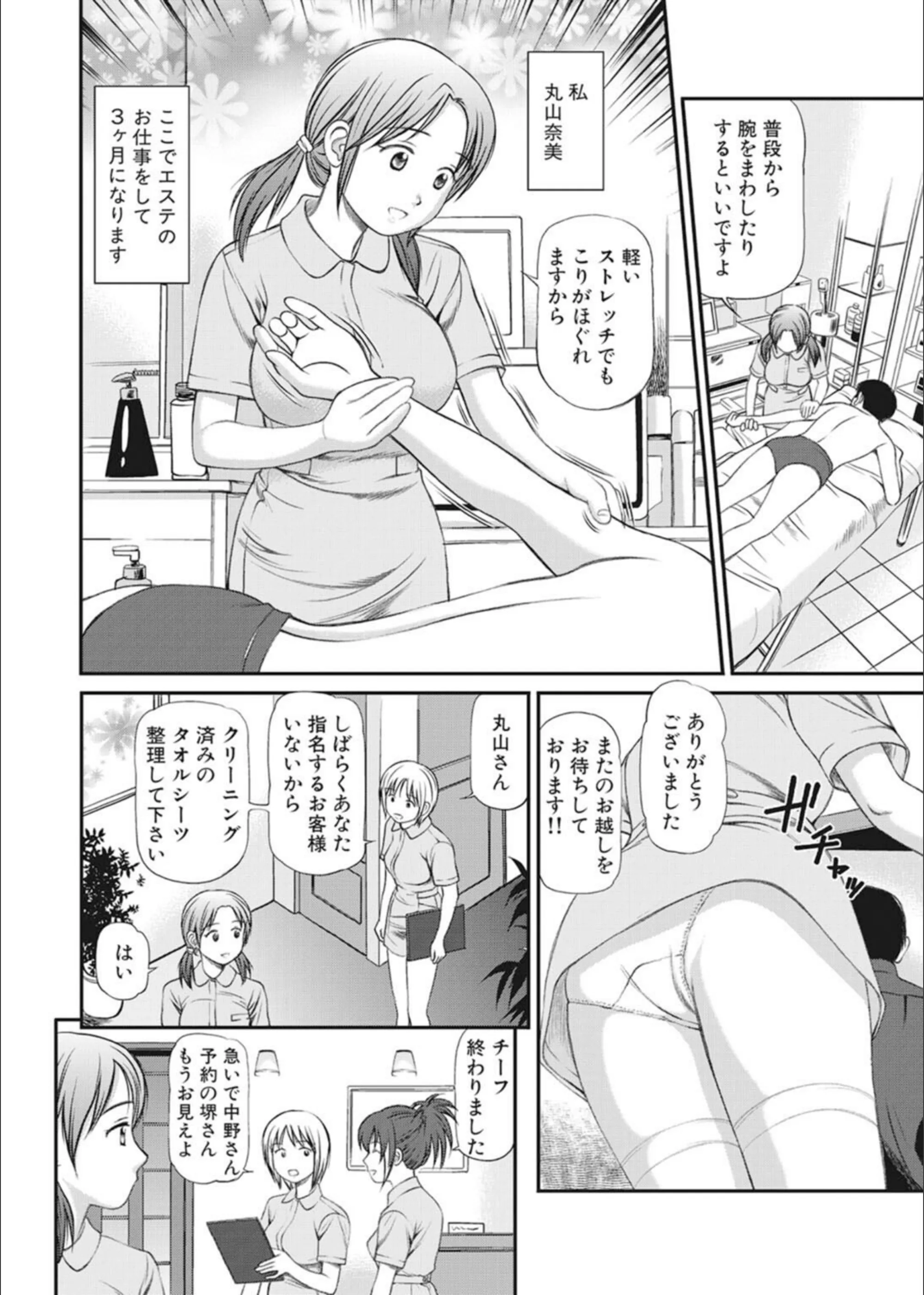 サンプル 4