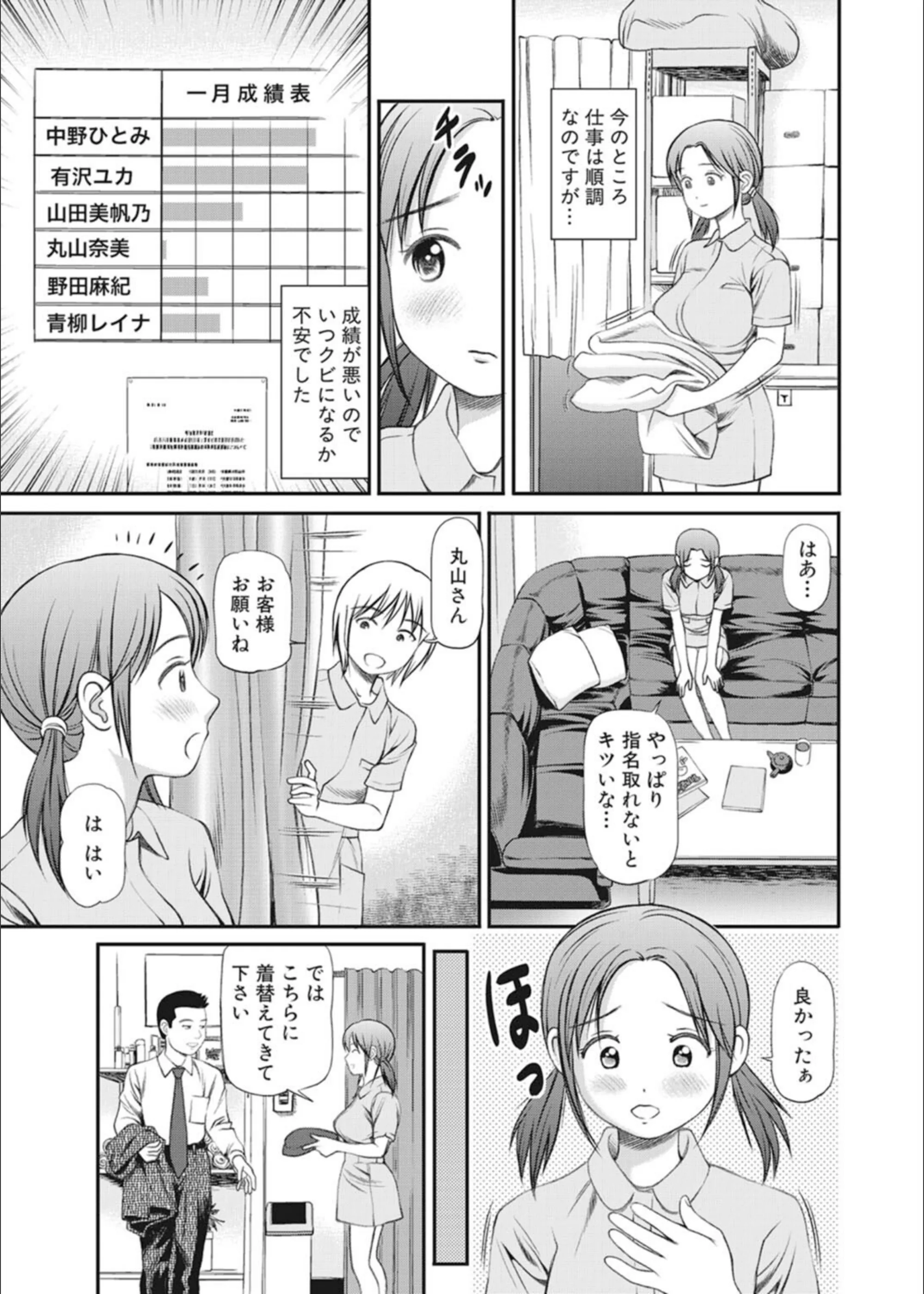 サンプル 5