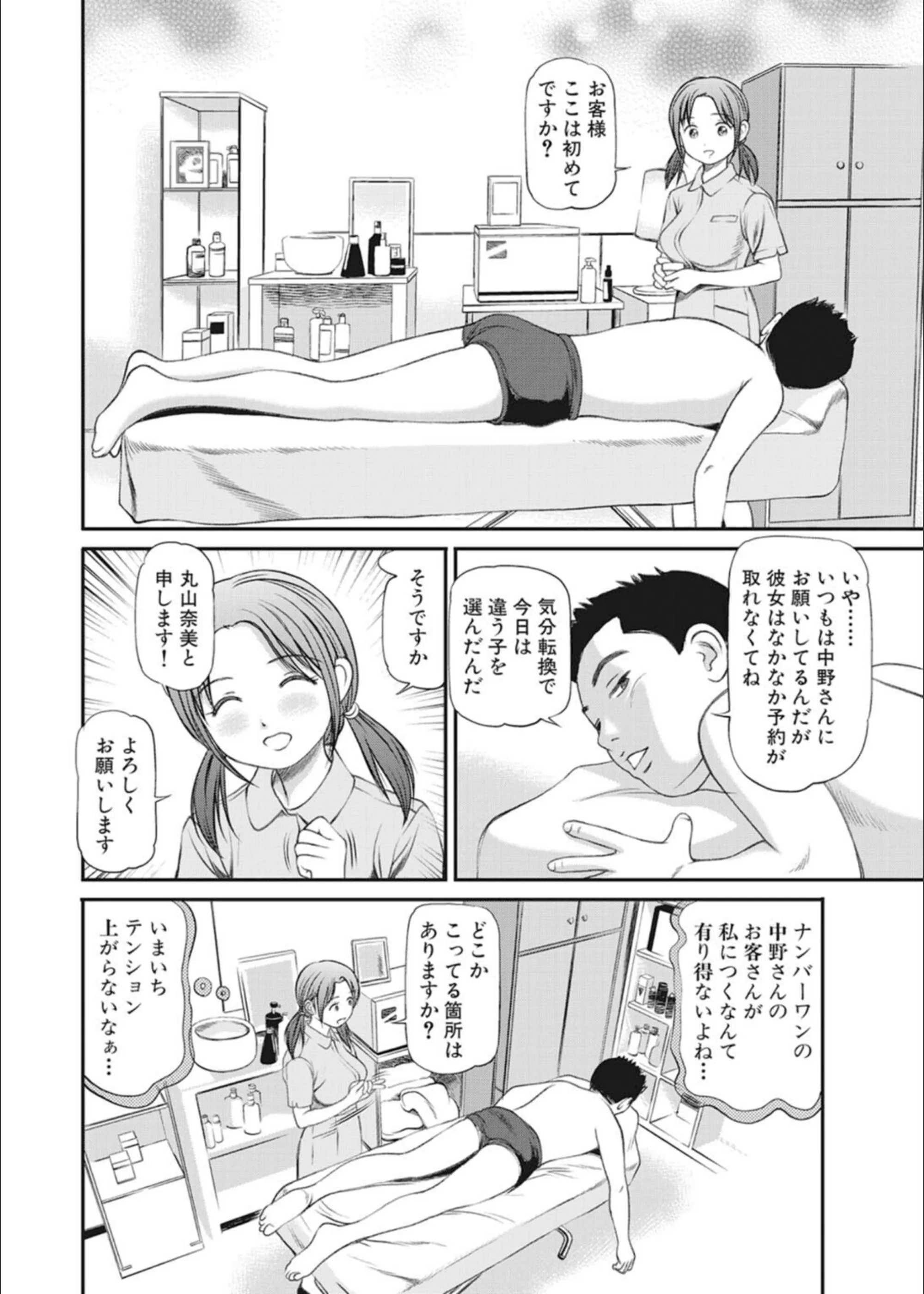 サンプル 6