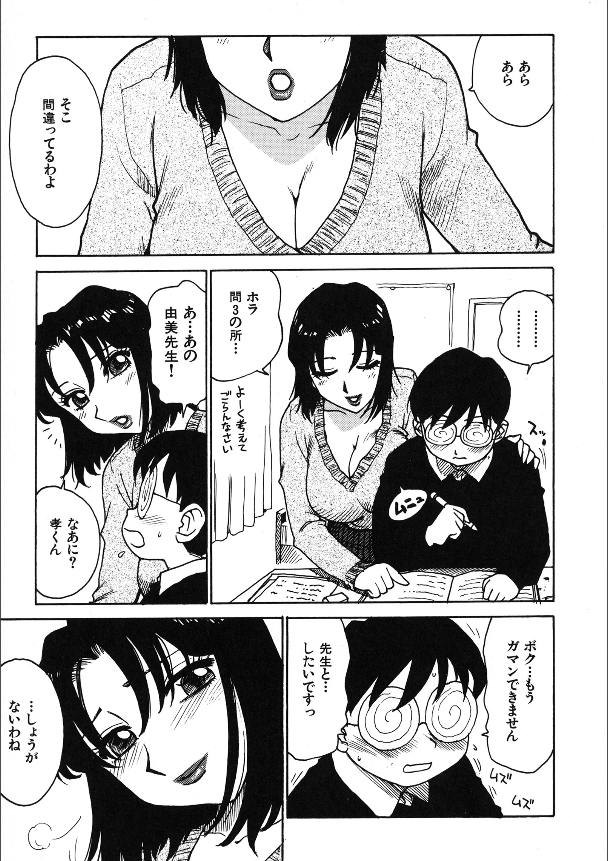 サンプル 3