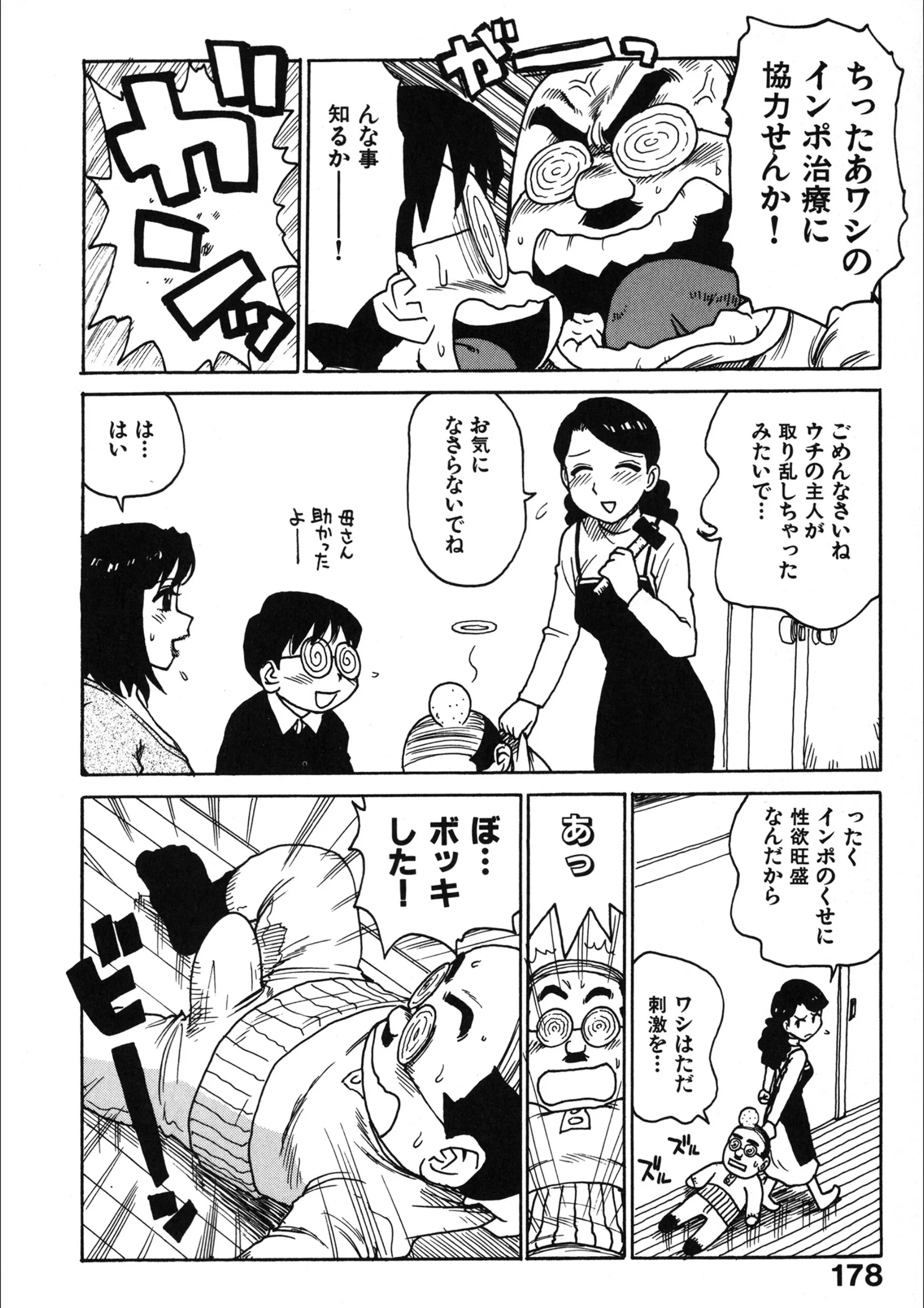 サンプル 6