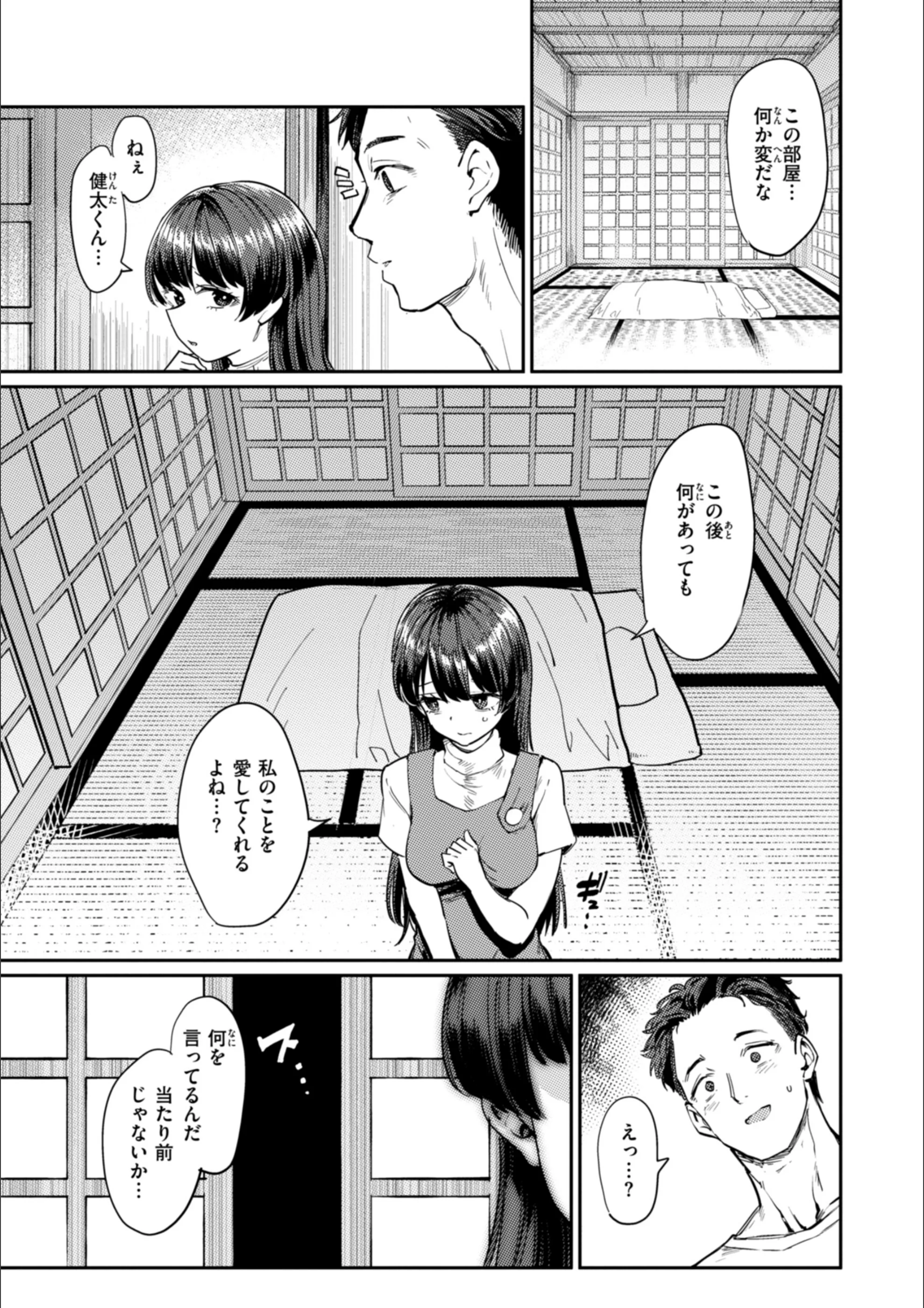 サンプル 14