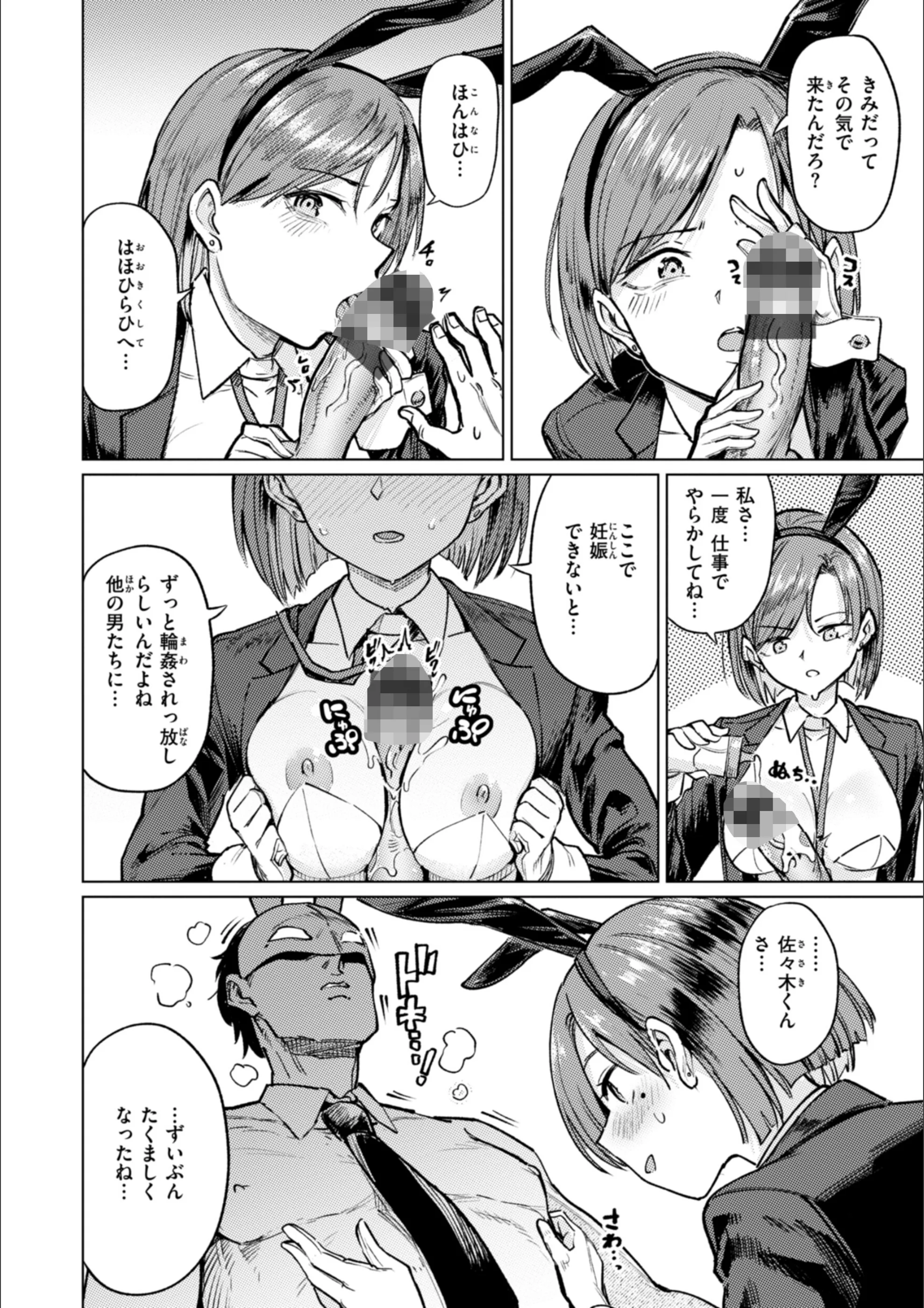 サンプル 24