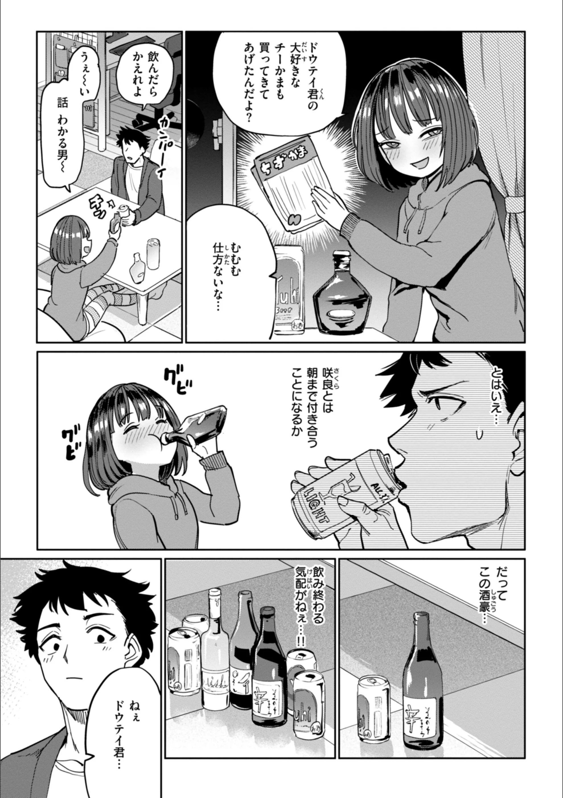 サンプル 31
