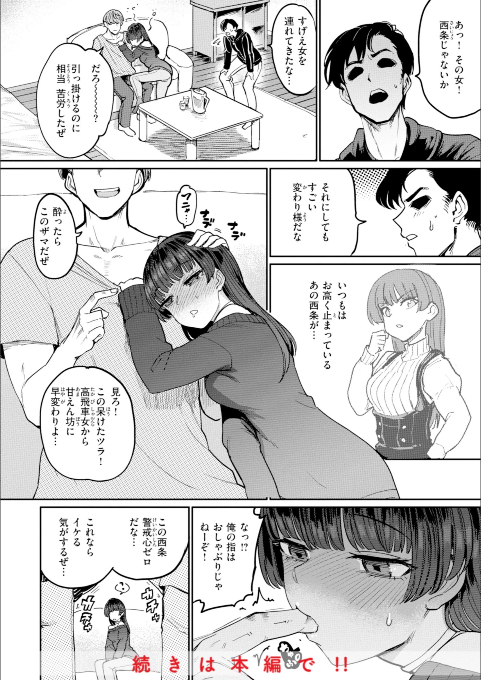 サンプル 34