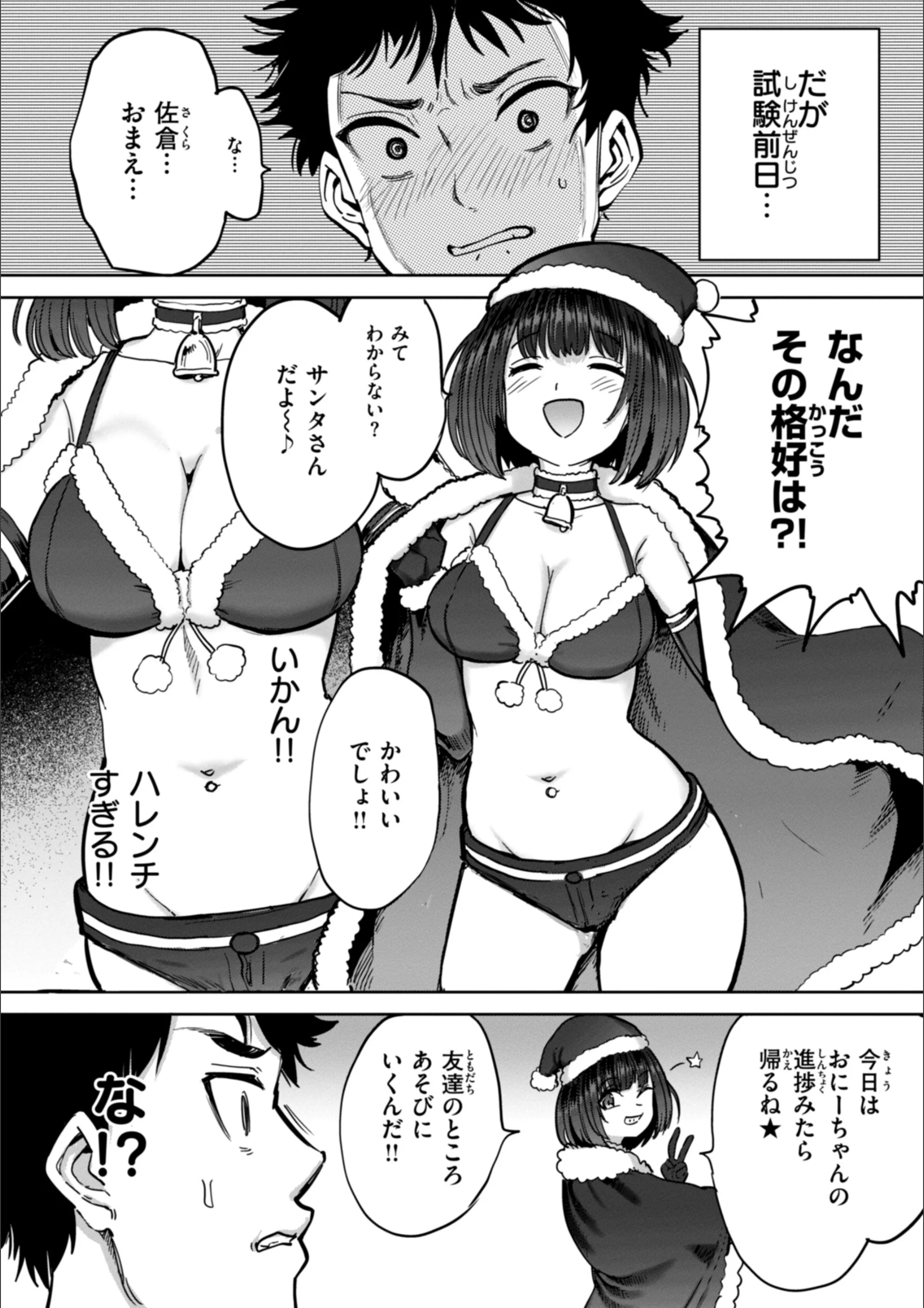サンプル 36