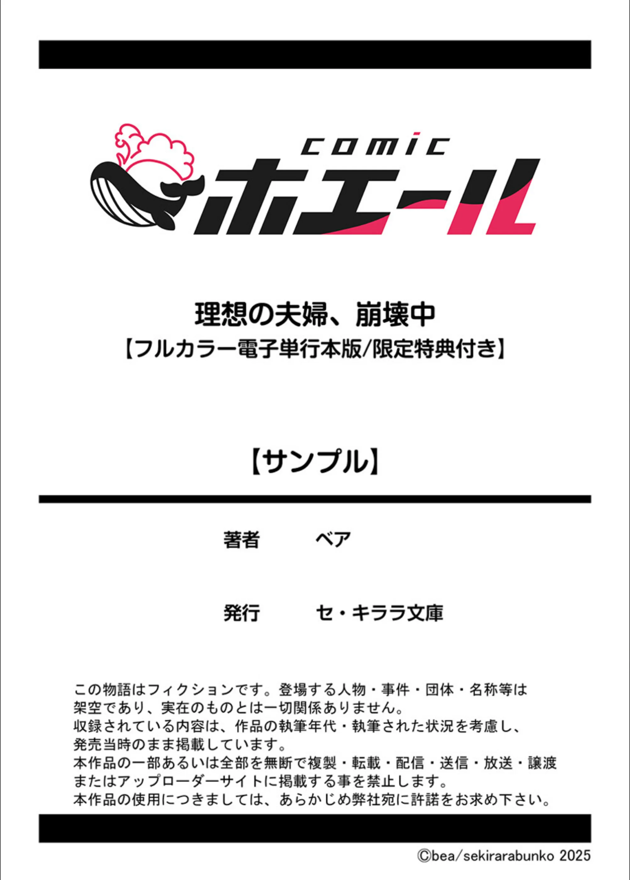 サンプル 16