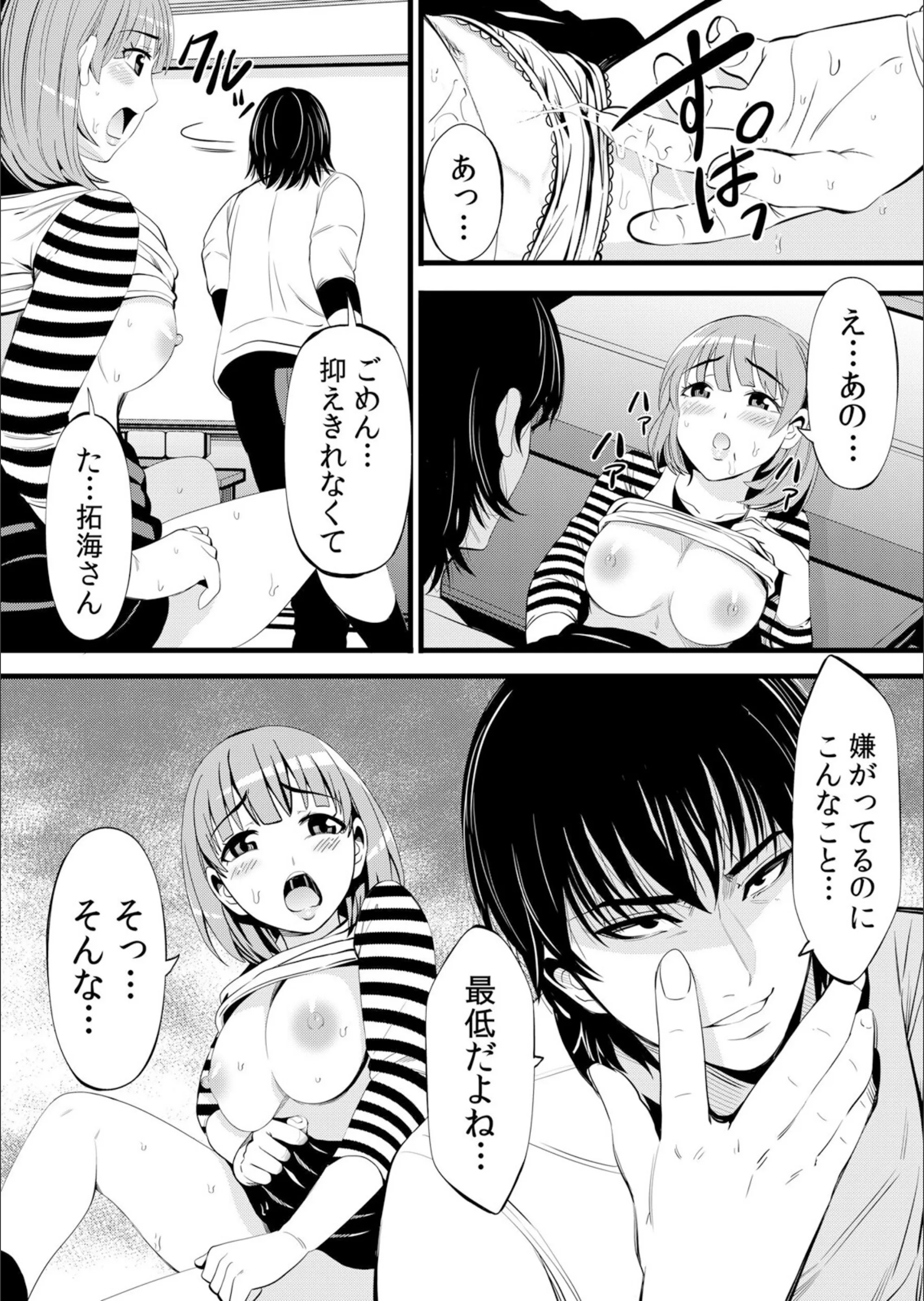 サンプル 4