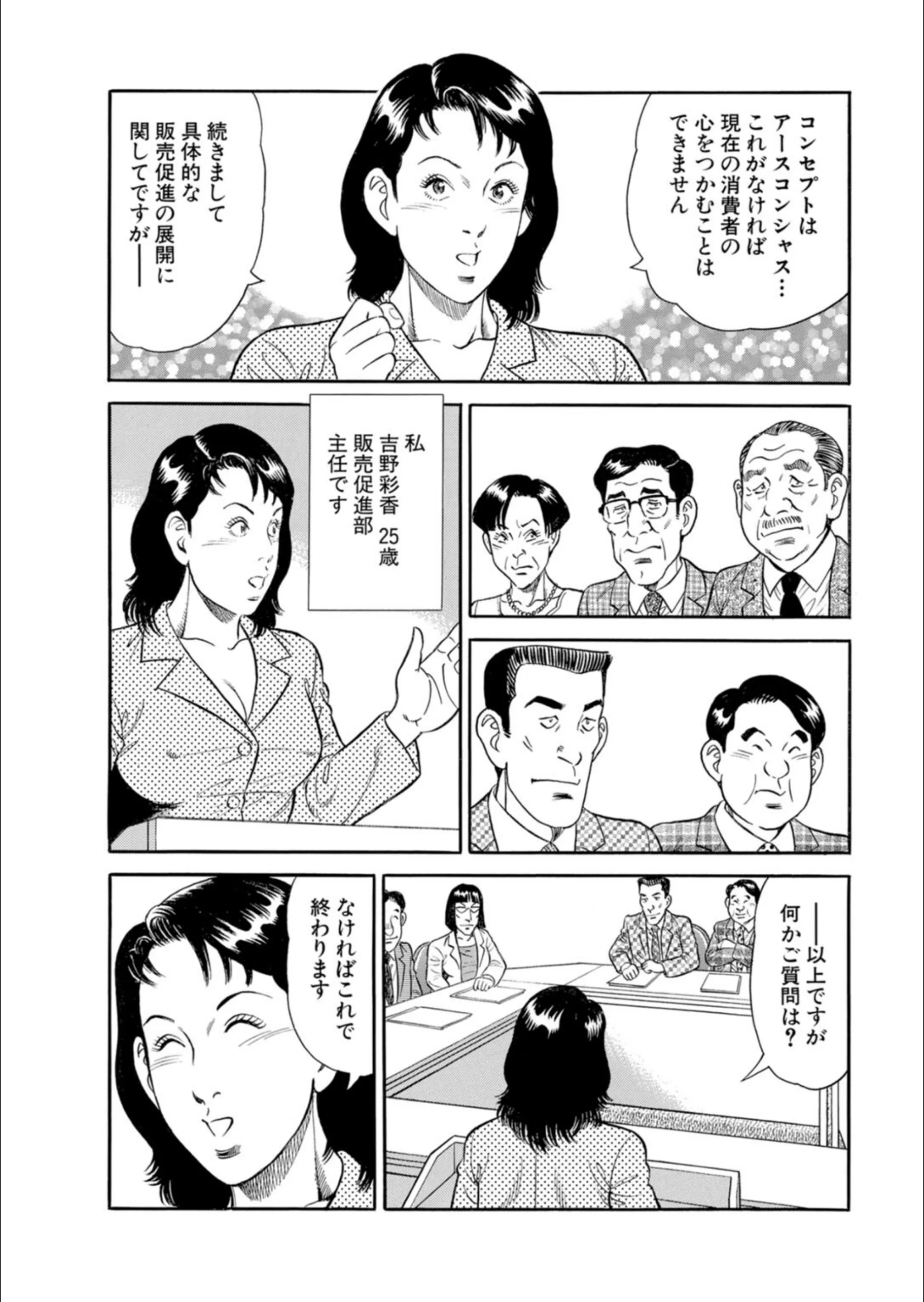 サンプル 5