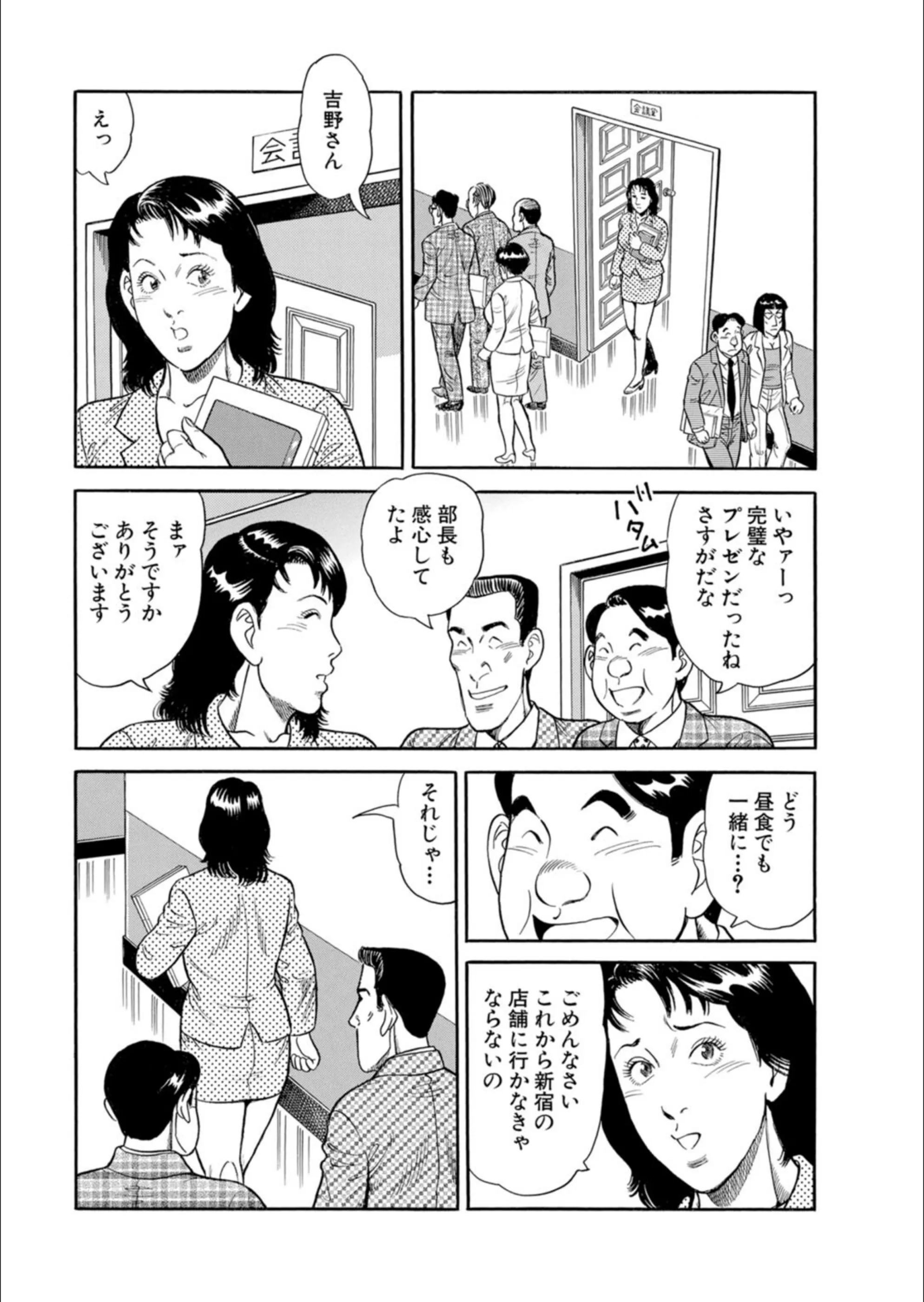 サンプル 6