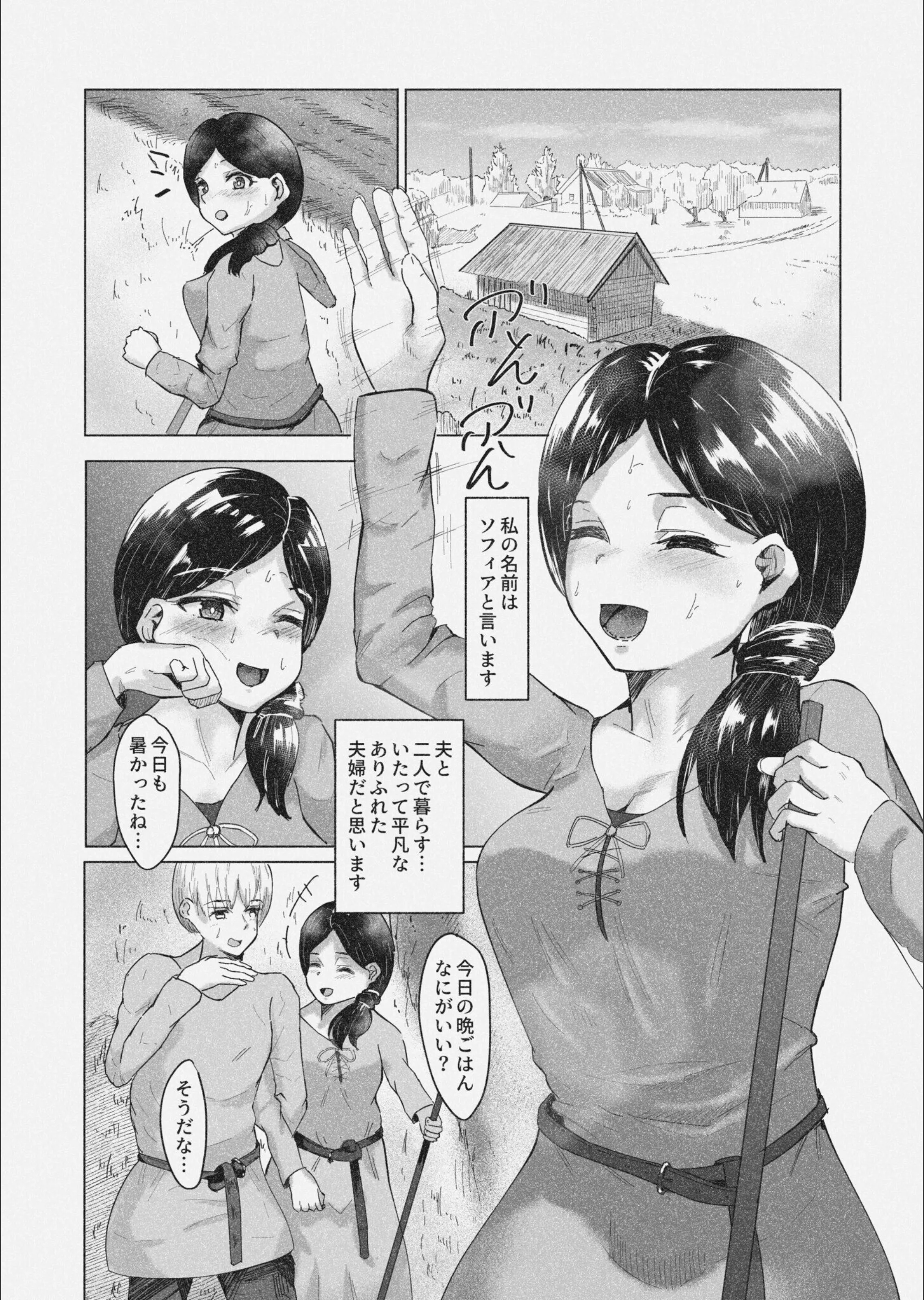サンプル 2