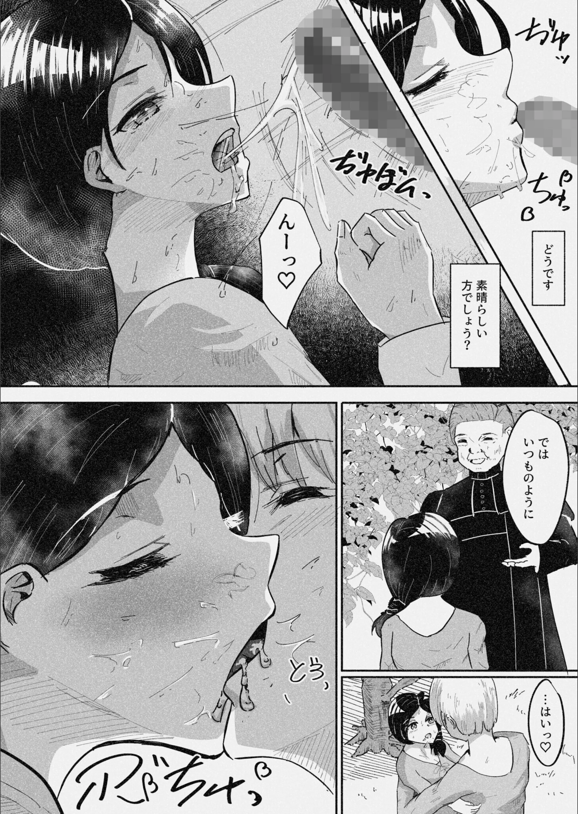 サンプル 6