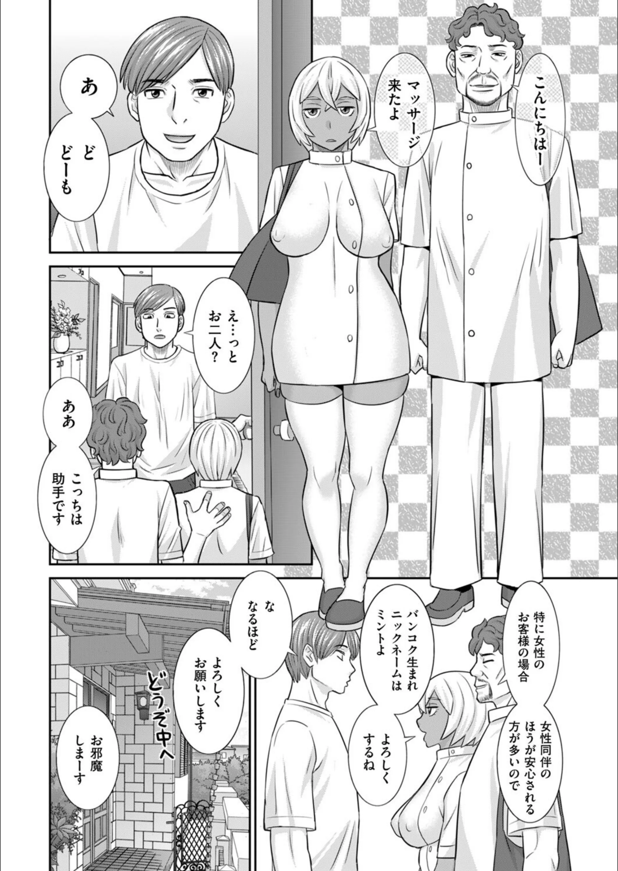 サンプル 2