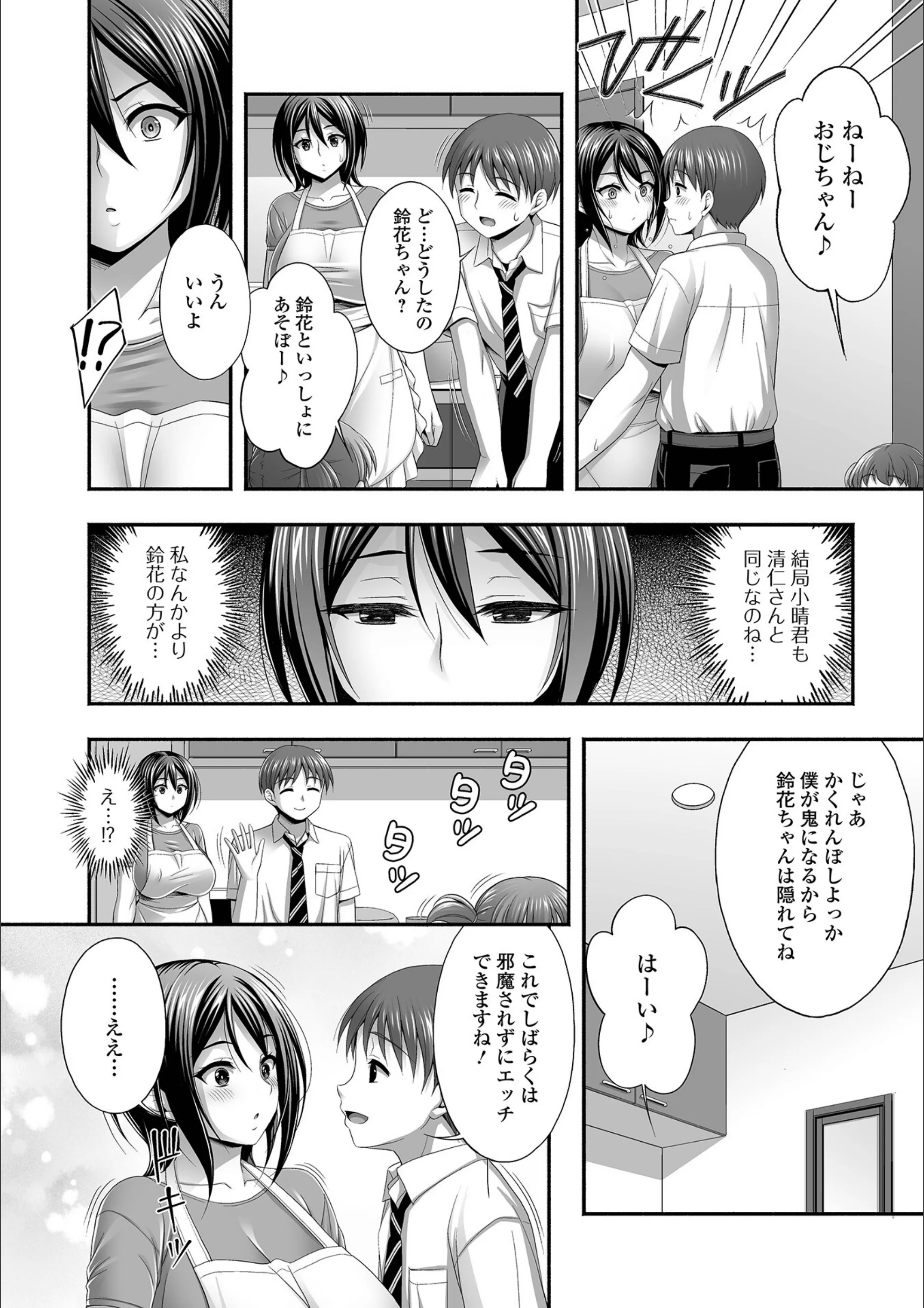 サンプル 29