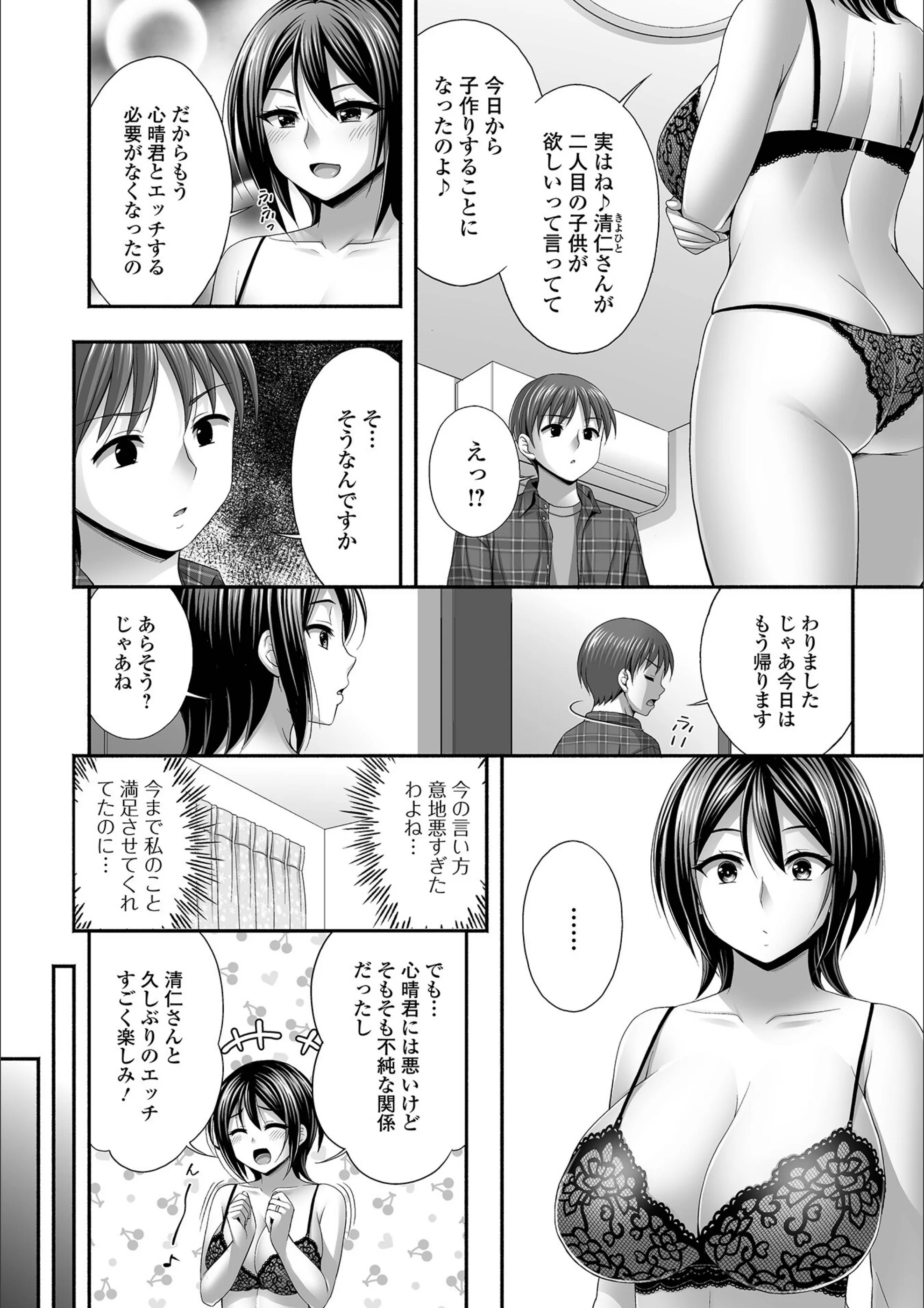 サンプル 31